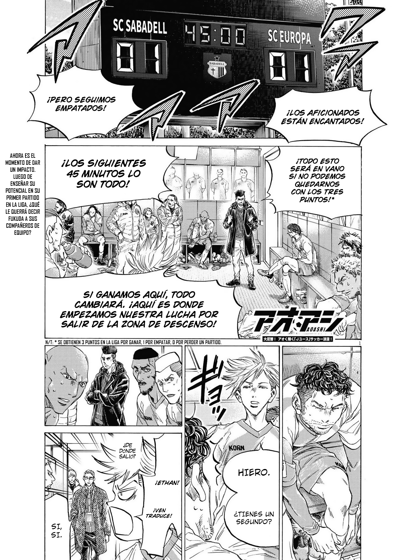 Read Ao ashi ES Manga Online