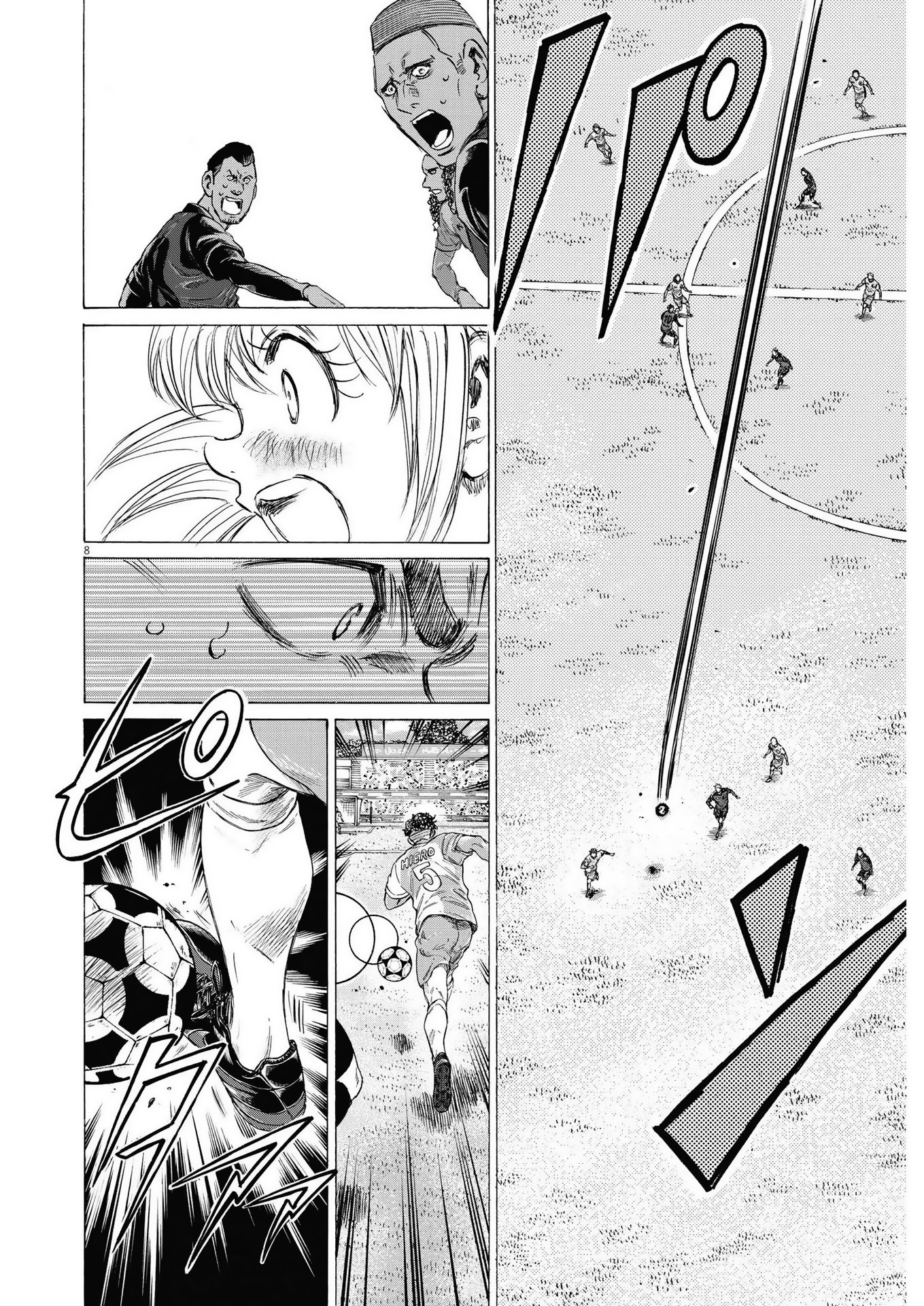 Read Ao ashi ES Manga Online