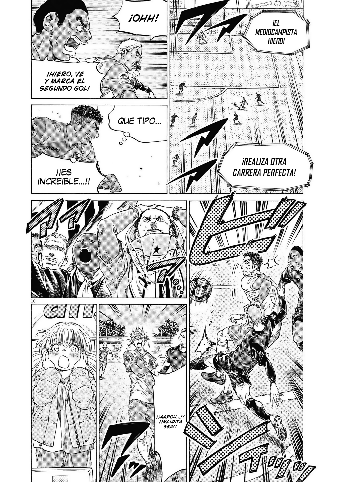 Read Ao ashi ES Manga Online