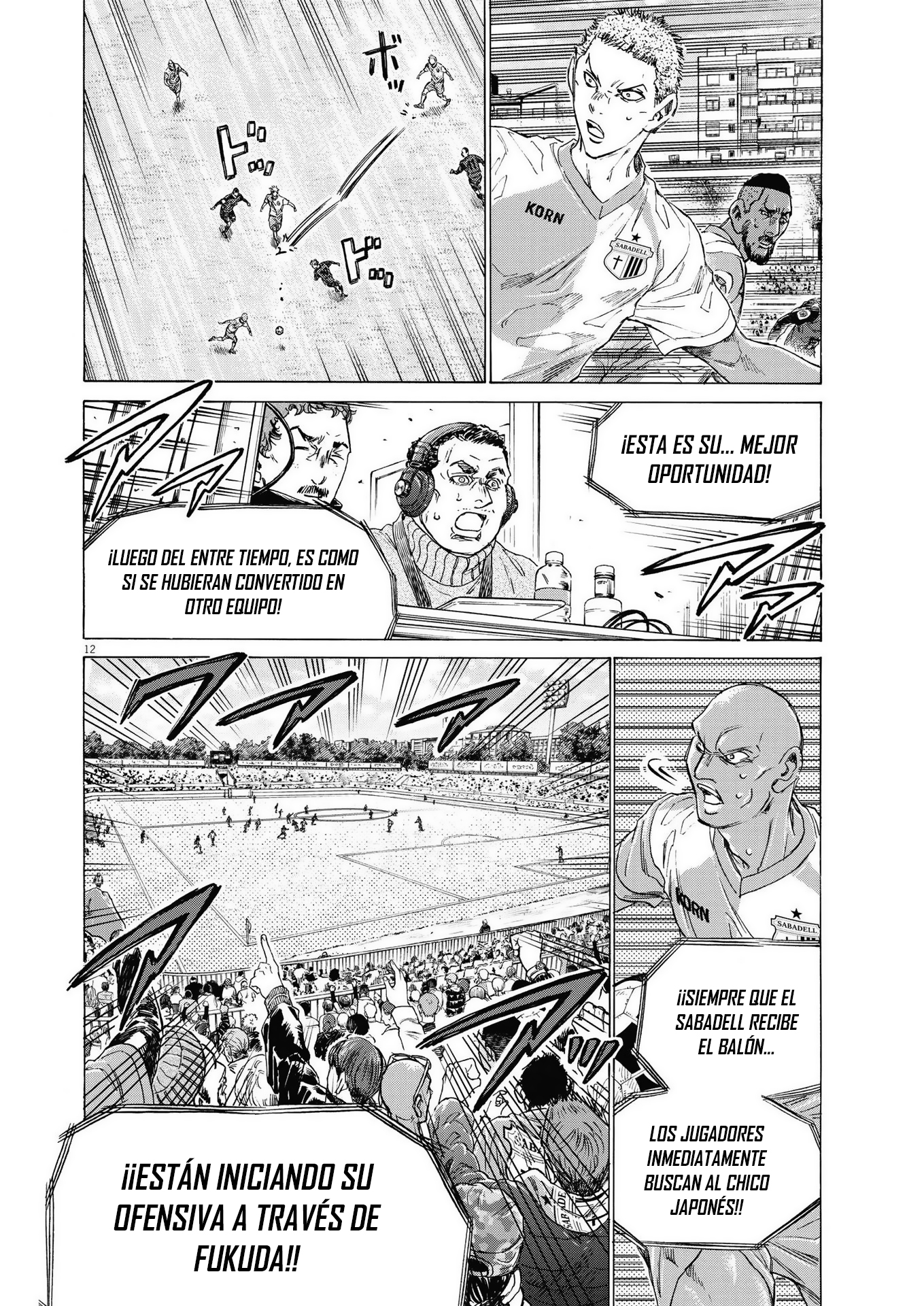 Read Ao ashi ES Manga Online