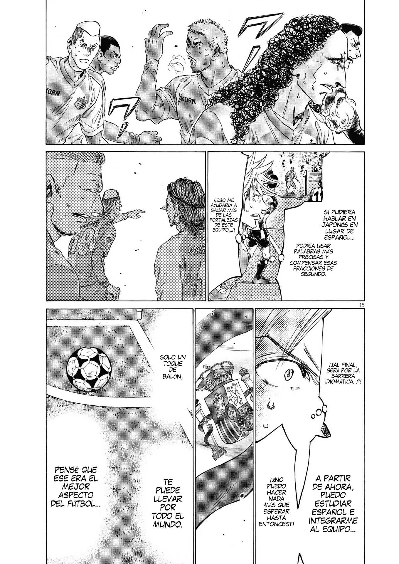 Read Ao ashi ES Manga Online