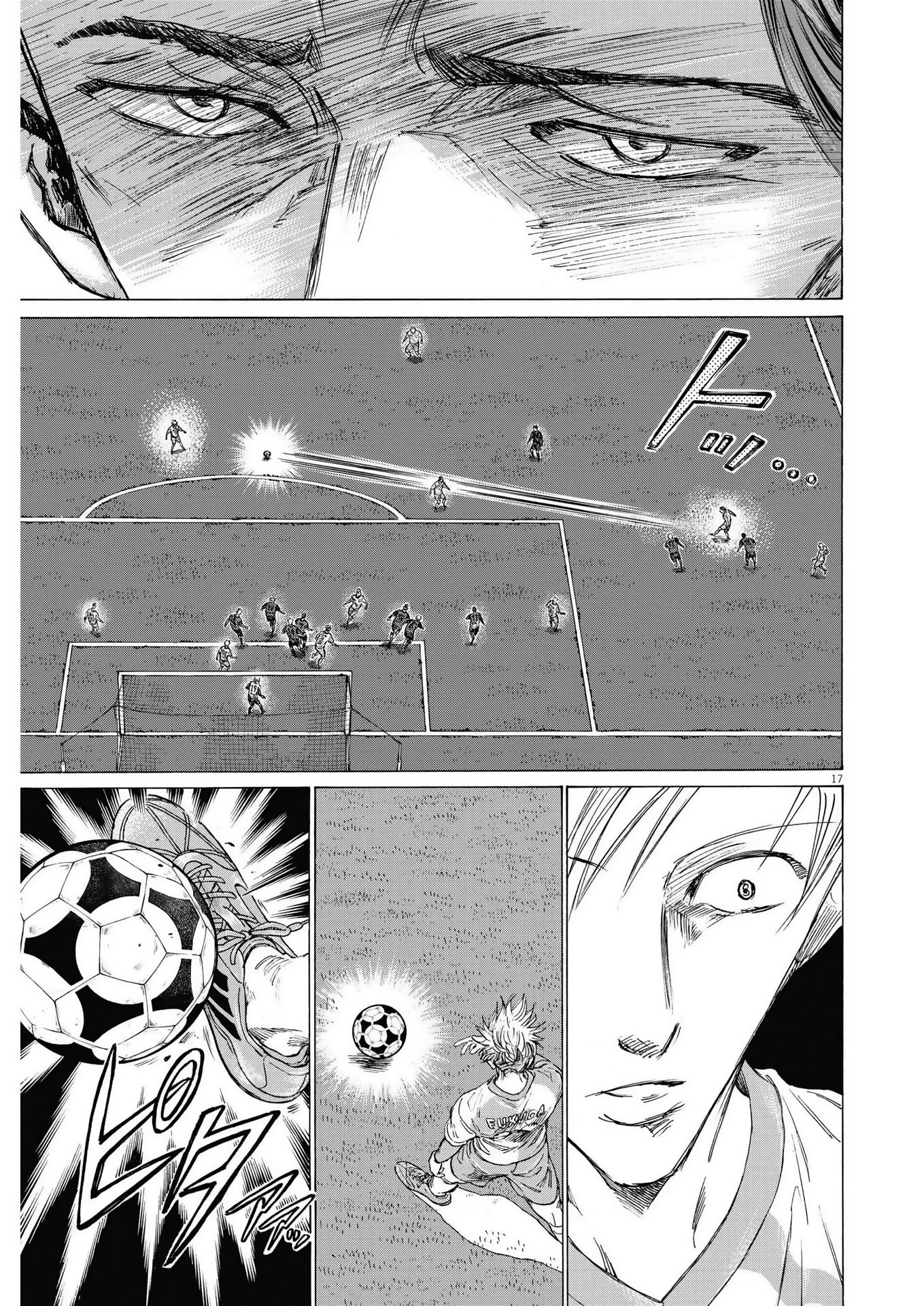 Read Ao ashi ES Manga Online