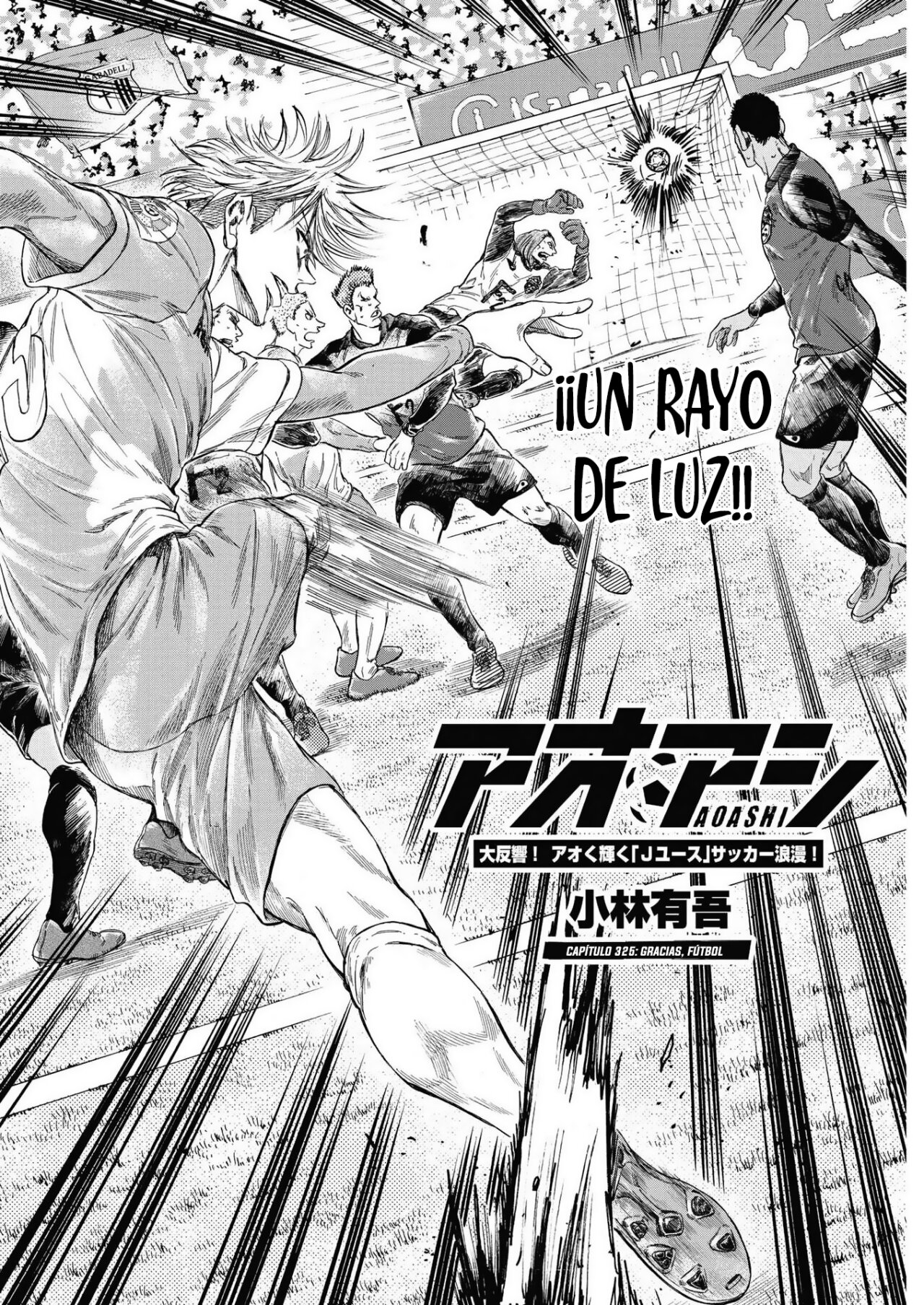Read Ao ashi ES Manga Online