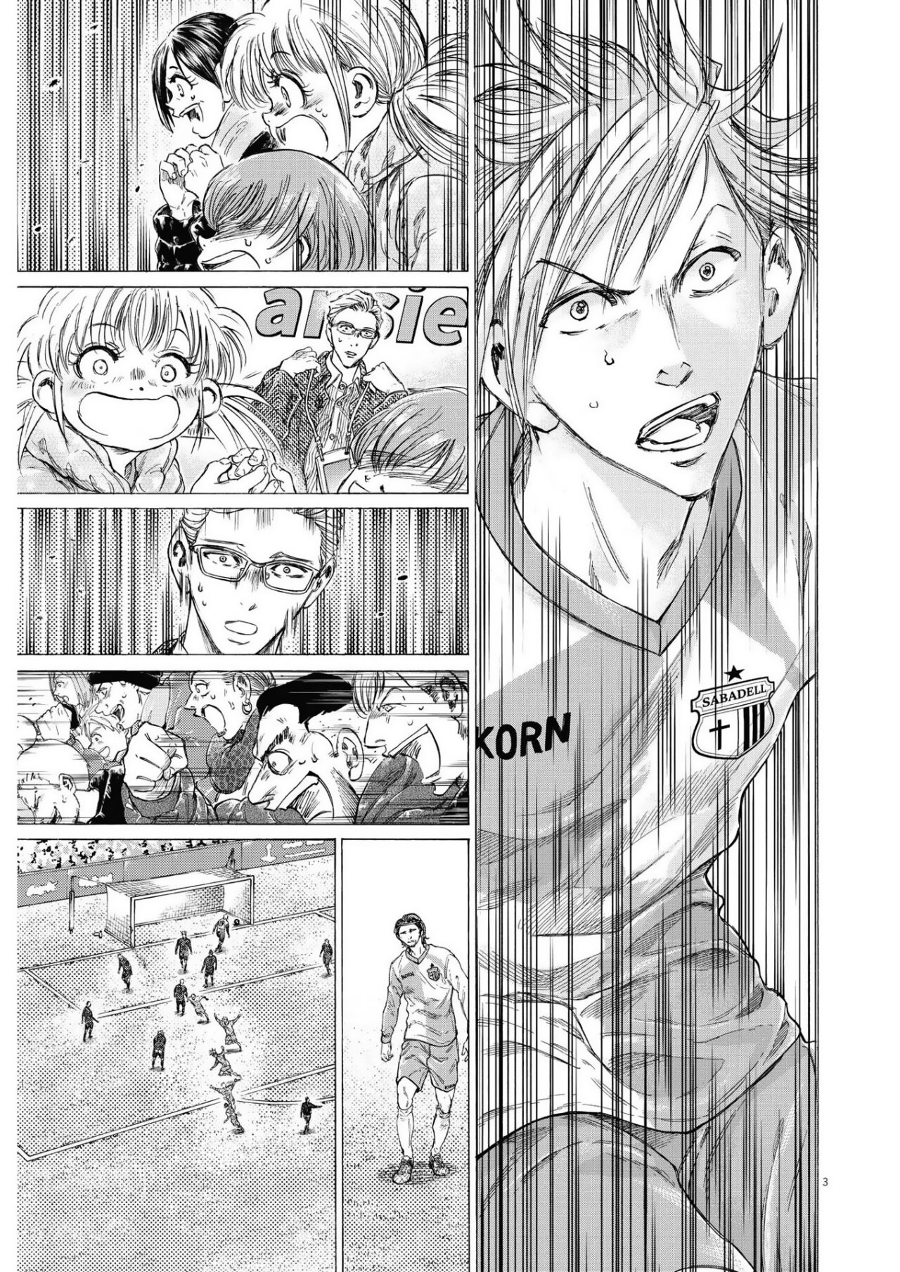 Read Ao ashi ES Manga Online