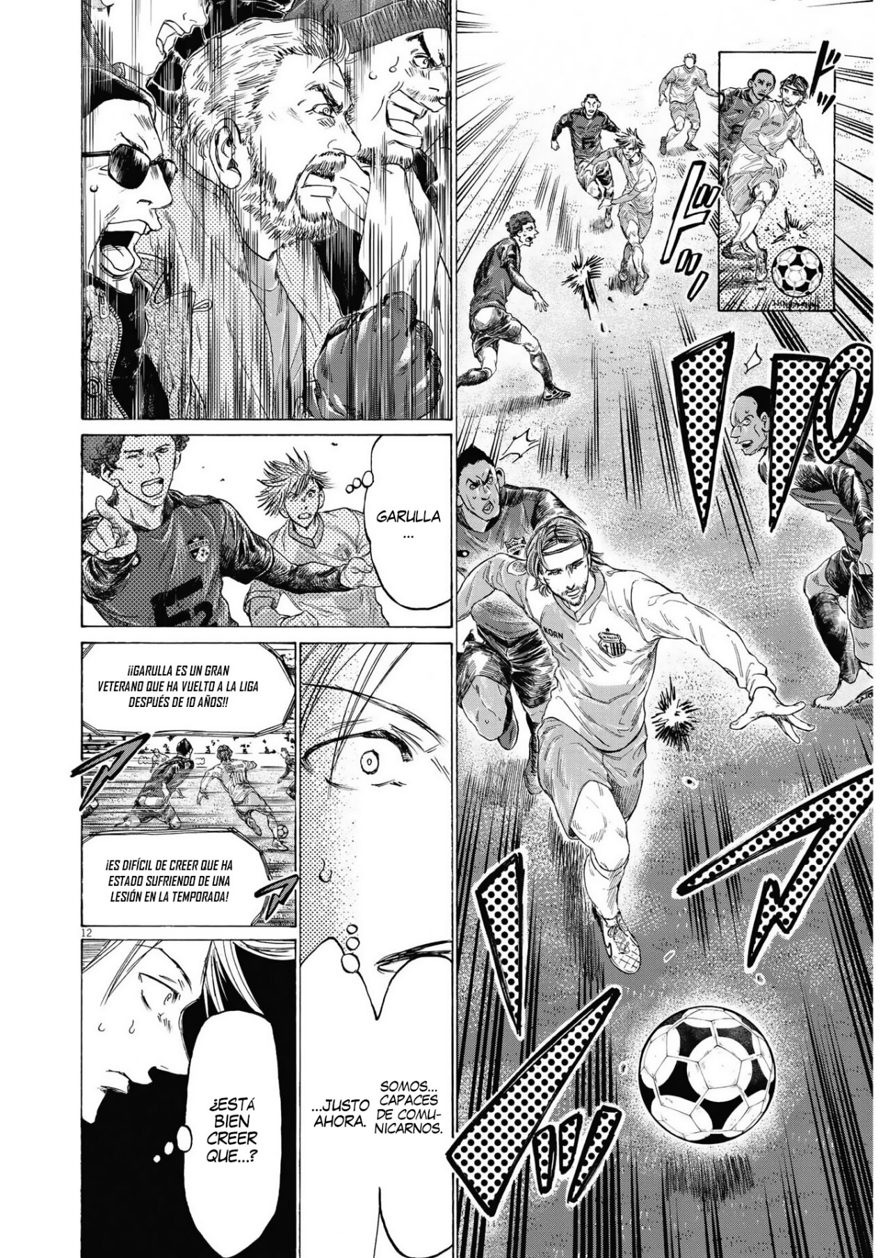 Read Ao ashi ES Manga Online