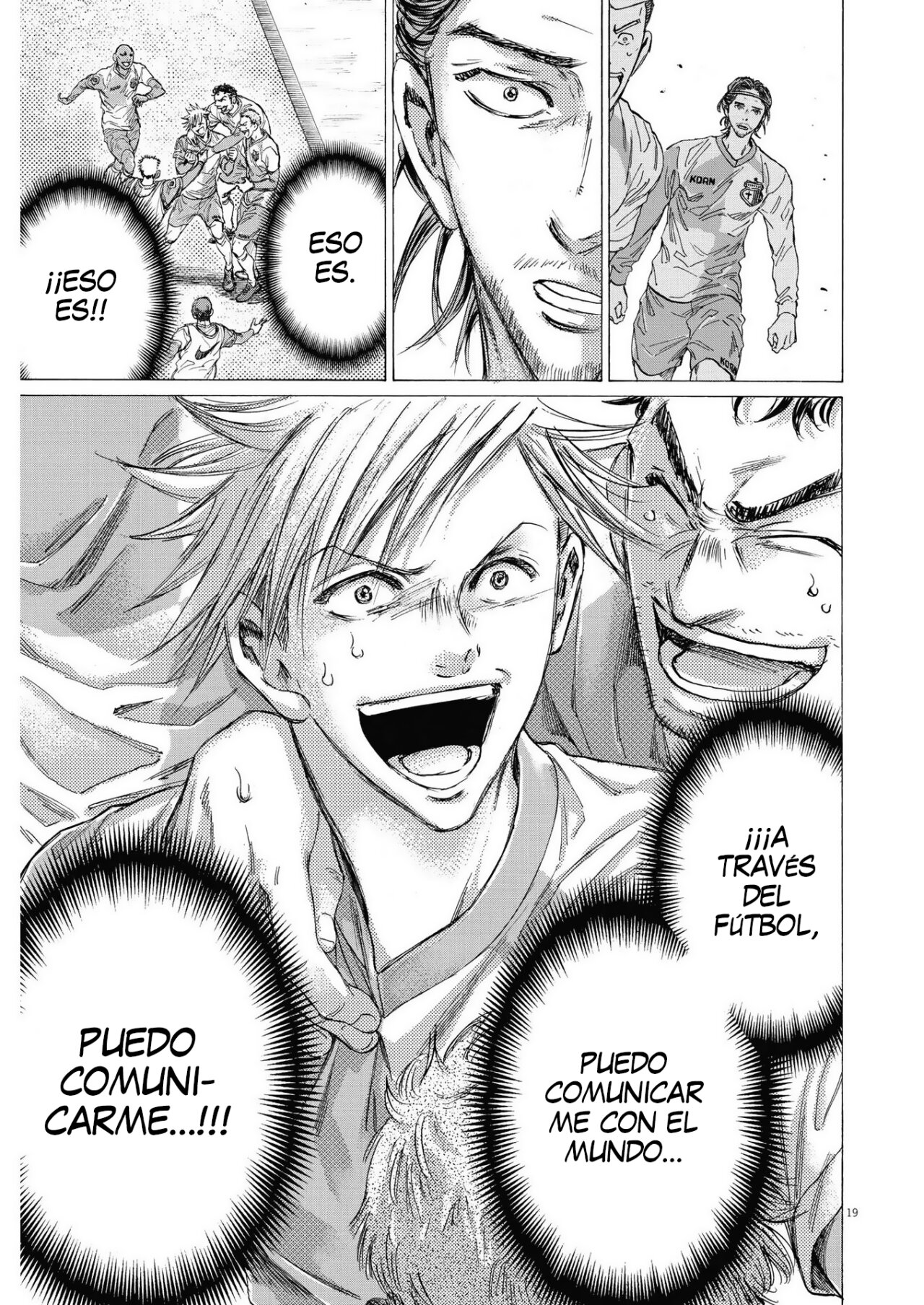 Read Ao ashi ES Manga Online