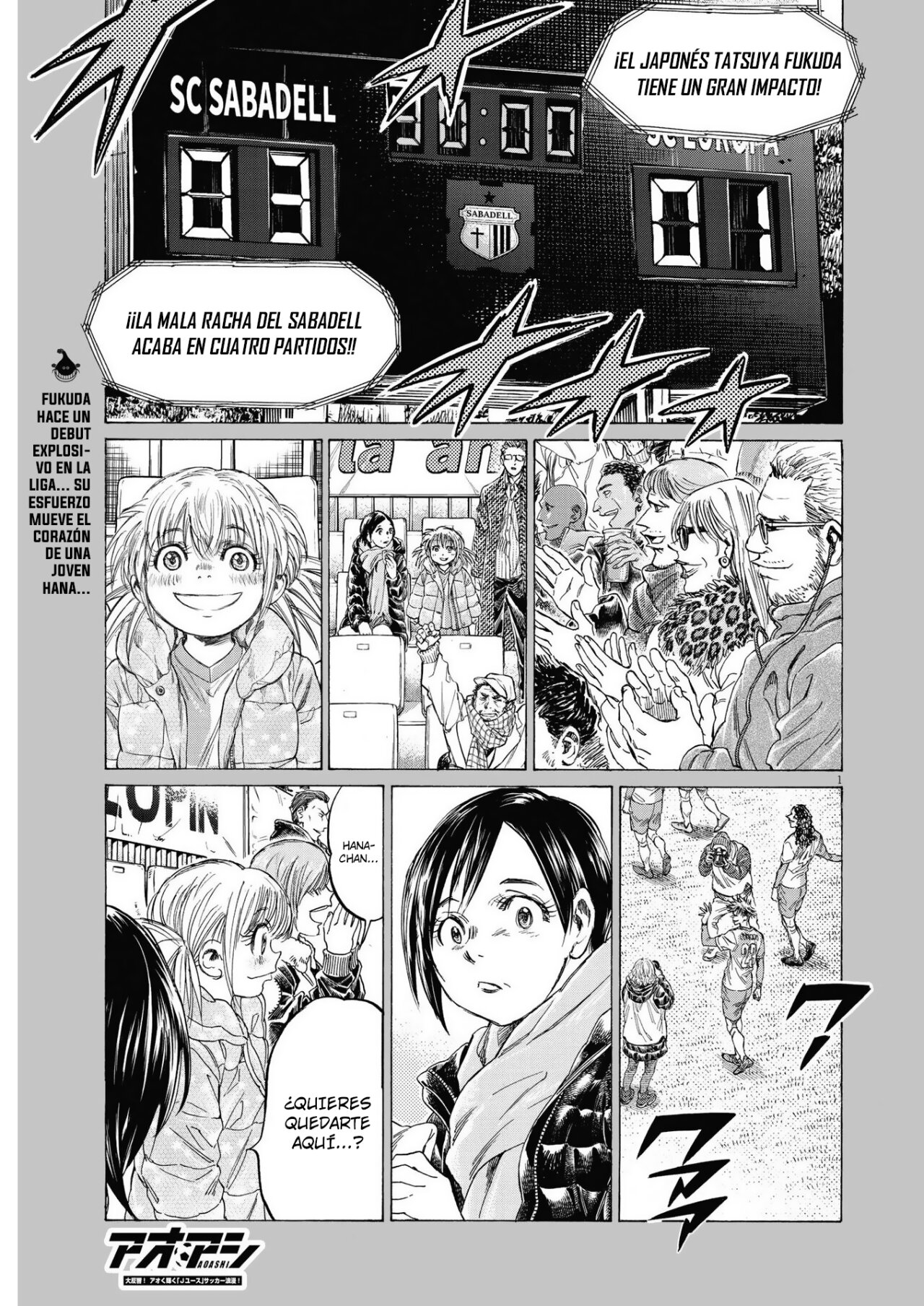 Read Ao ashi ES Manga Online