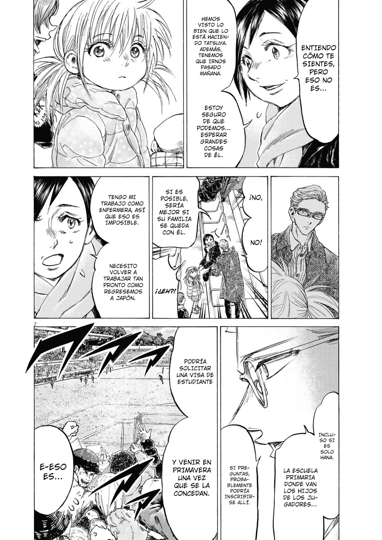 Read Ao ashi ES Manga Online