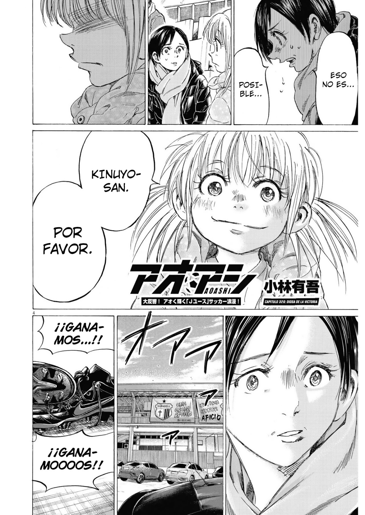 Read Ao ashi ES Manga Online
