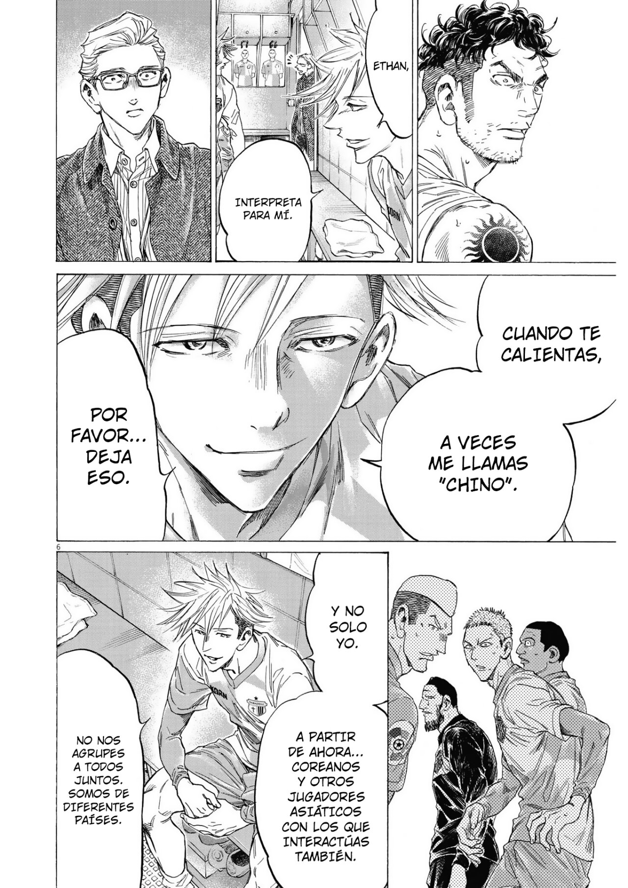 Read Ao ashi ES Manga Online