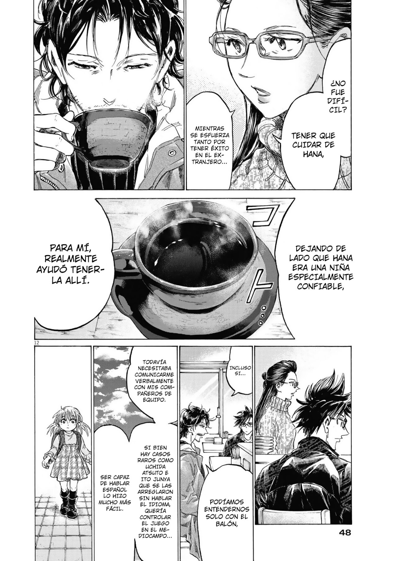 Read Ao ashi ES Manga Online