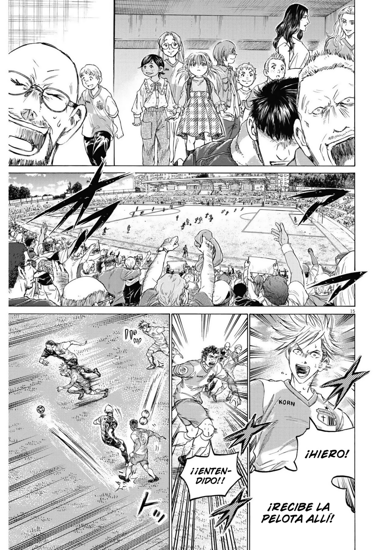 Read Ao ashi ES Manga Online