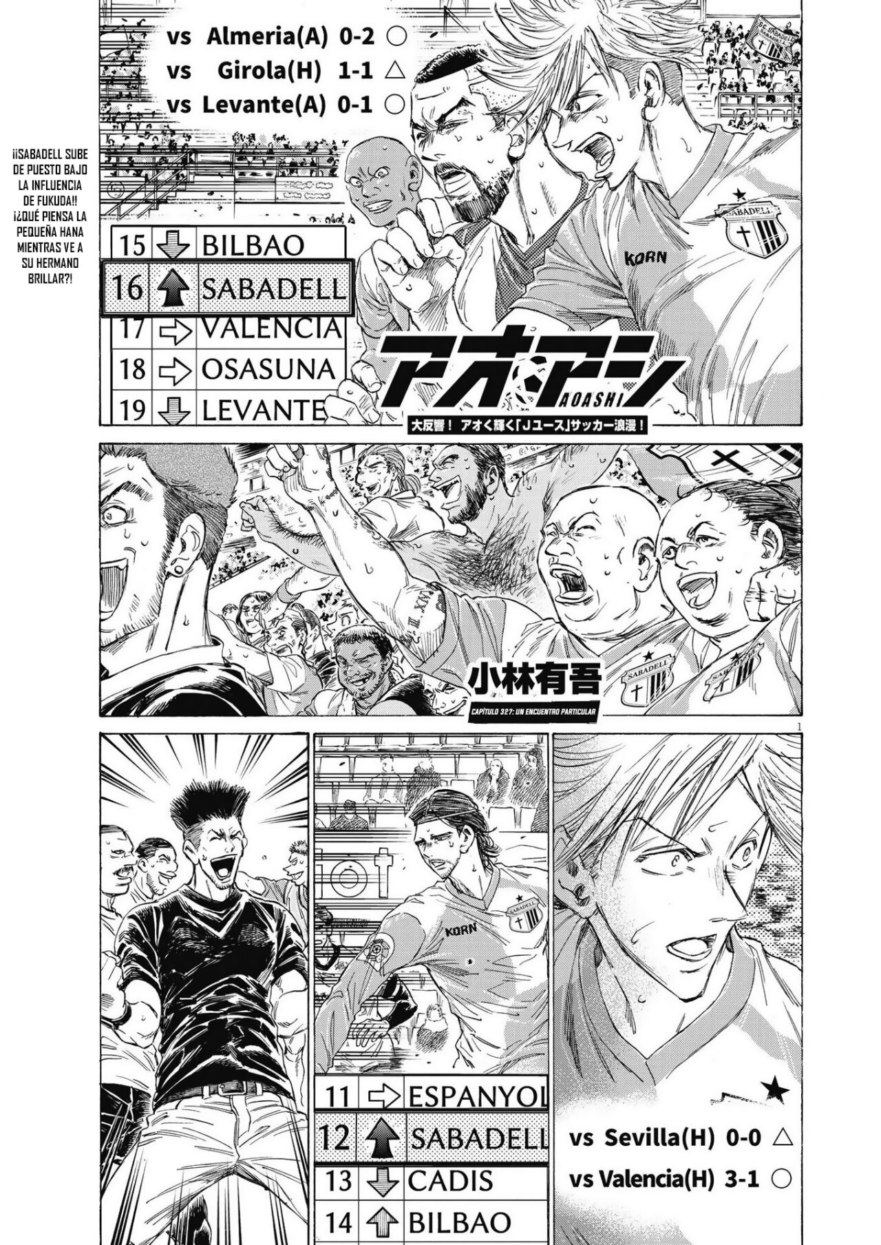 Read Ao ashi ES Manga Online