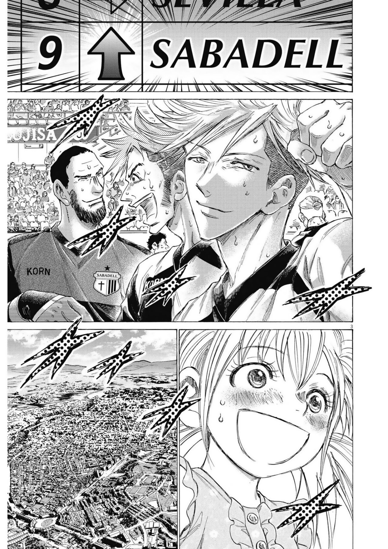 Read Ao ashi ES Manga Online