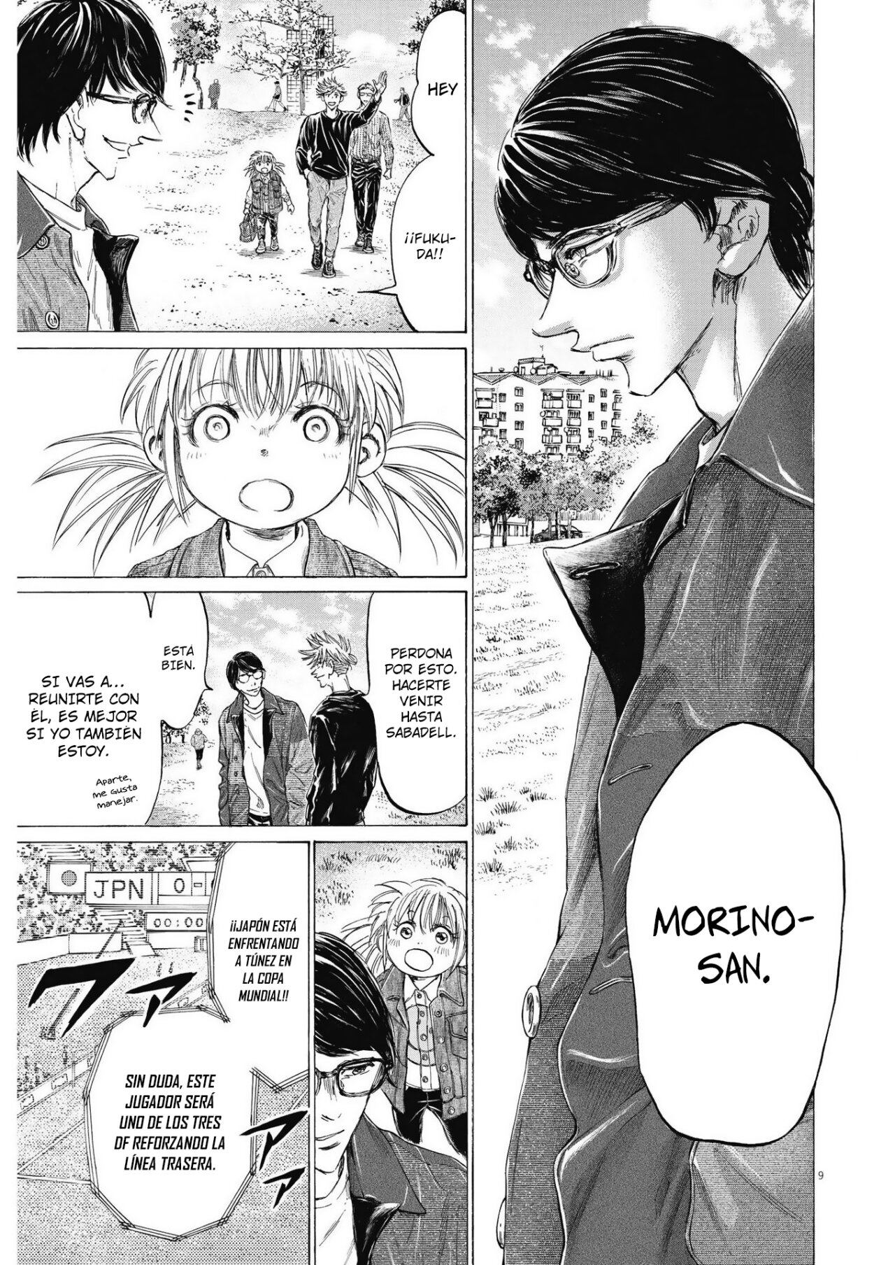 Read Ao ashi ES Manga Online