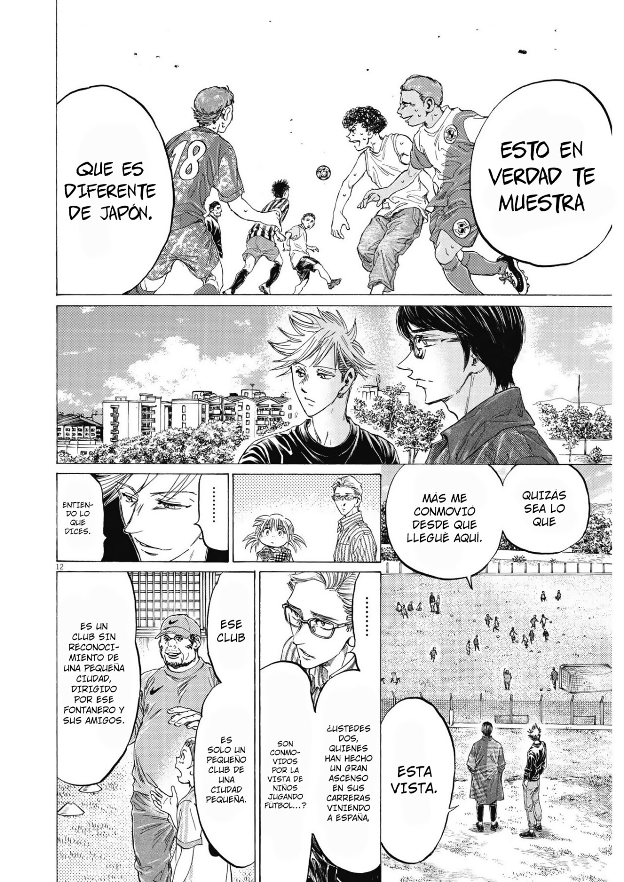 Read Ao ashi ES Manga Online