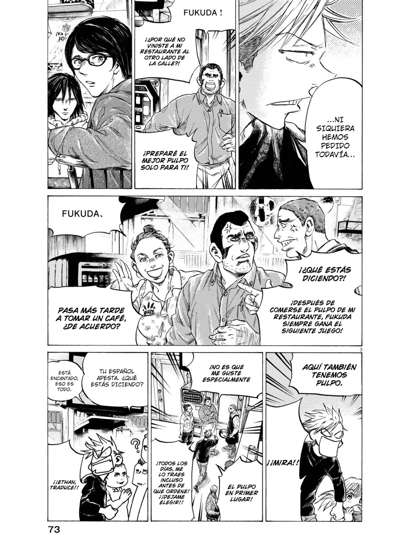 Read Ao ashi ES Manga Online