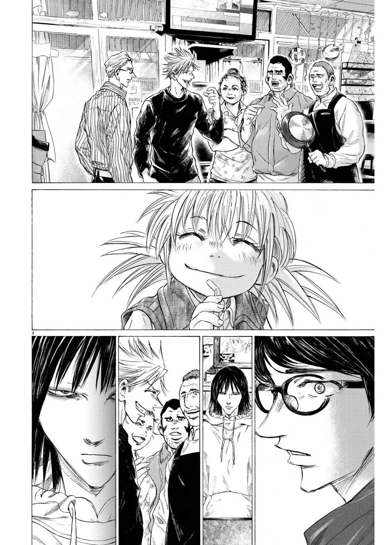 Read Ao ashi ES Manga Online