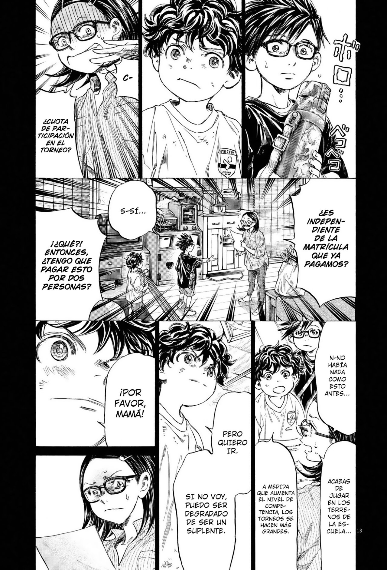 Read Ao ashi ES Manga Online