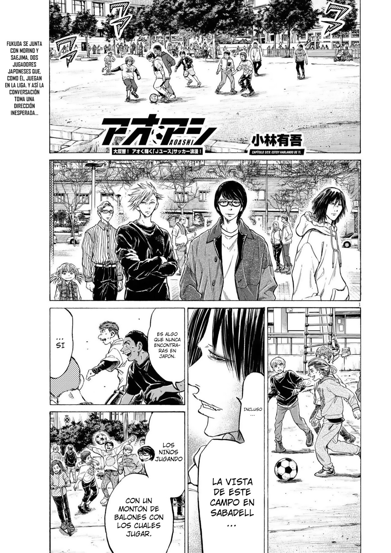 Read Ao ashi ES Manga Online