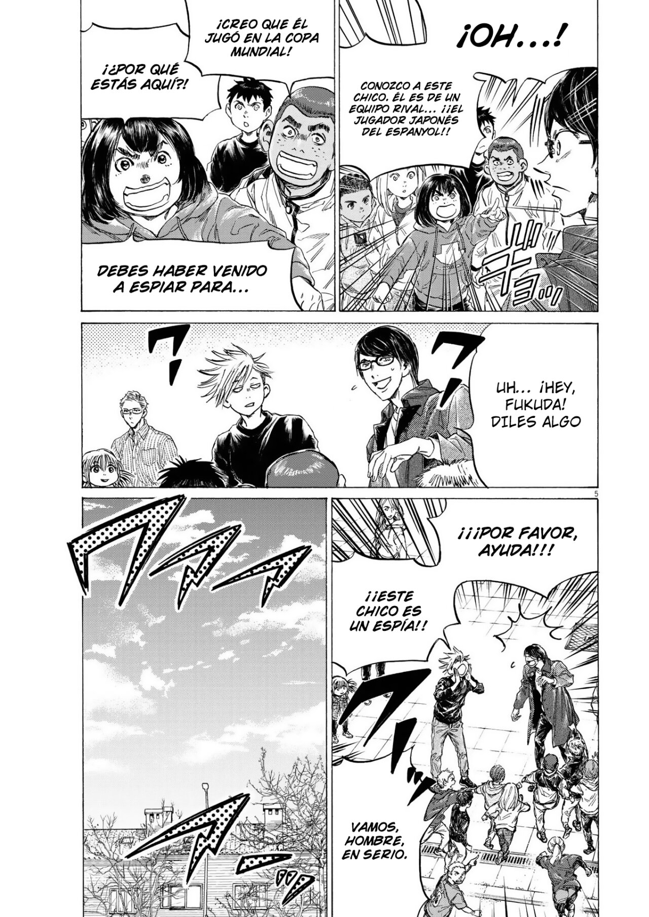Read Ao ashi ES Manga Online