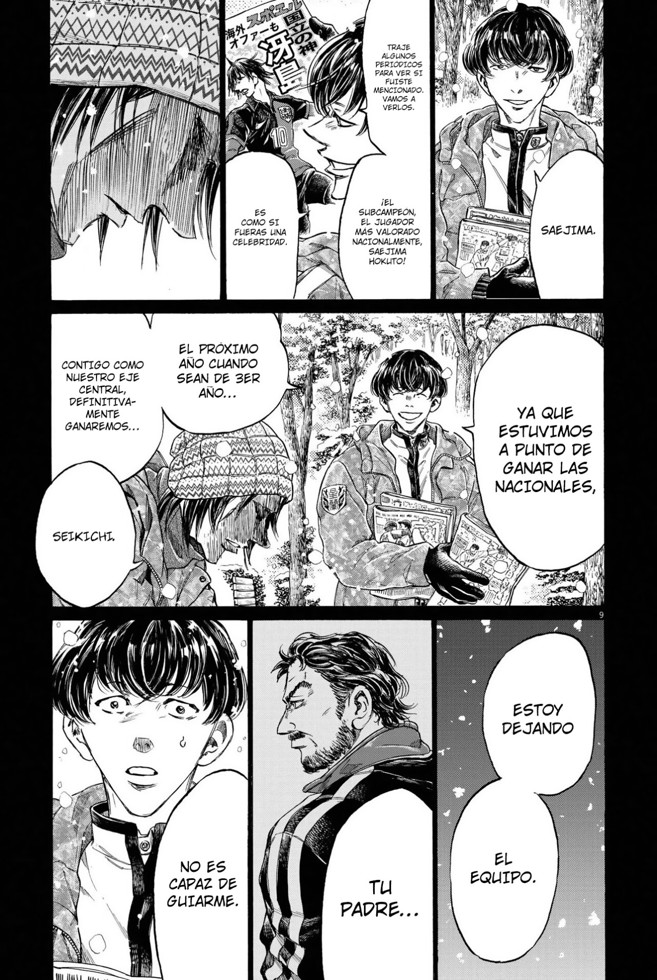 Read Ao ashi ES Manga Online