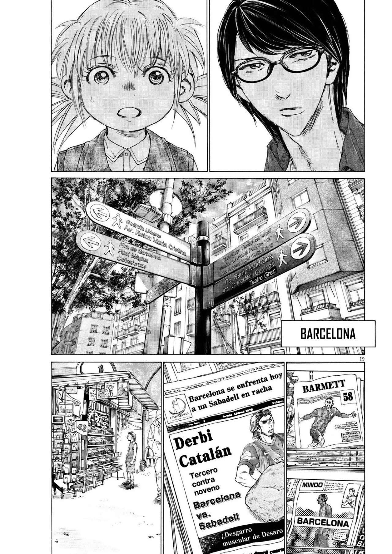 Read Ao ashi ES Manga Online