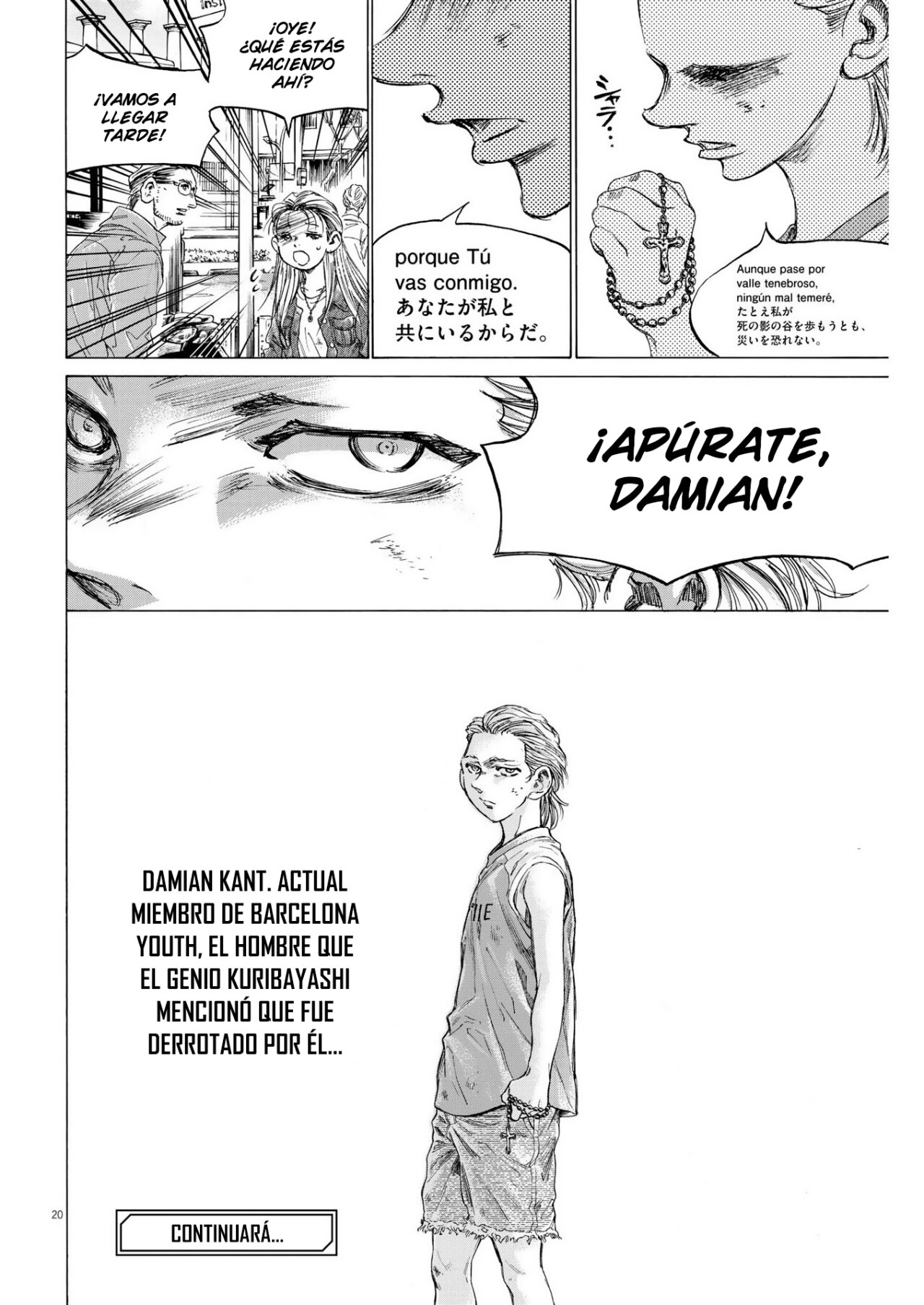 Read Ao ashi ES Manga Online