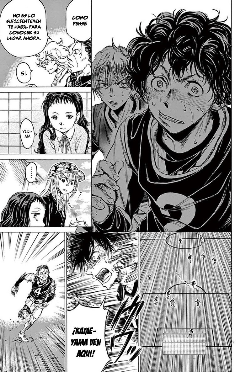 Read Ao ashi ES Manga Online