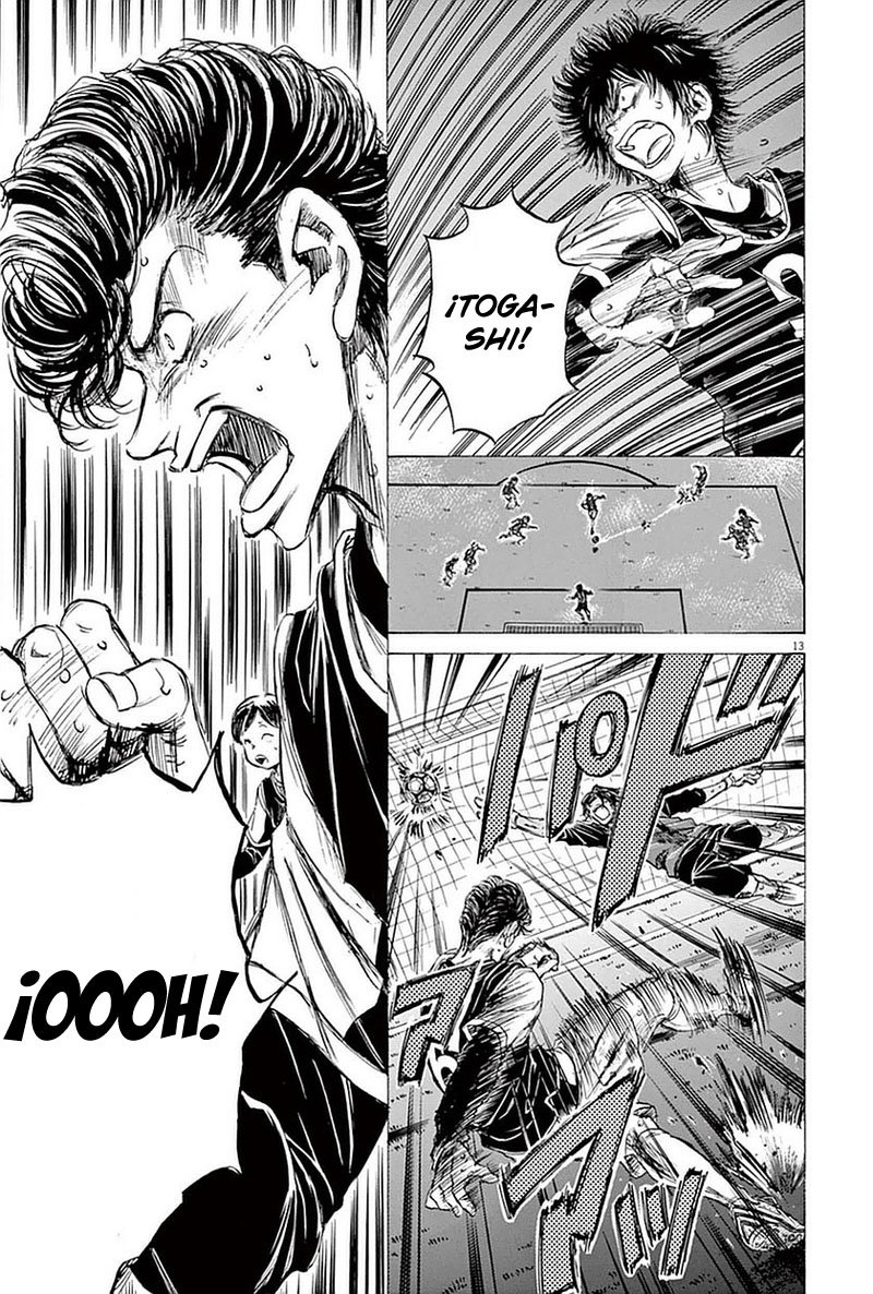 Read Ao ashi ES Manga Online