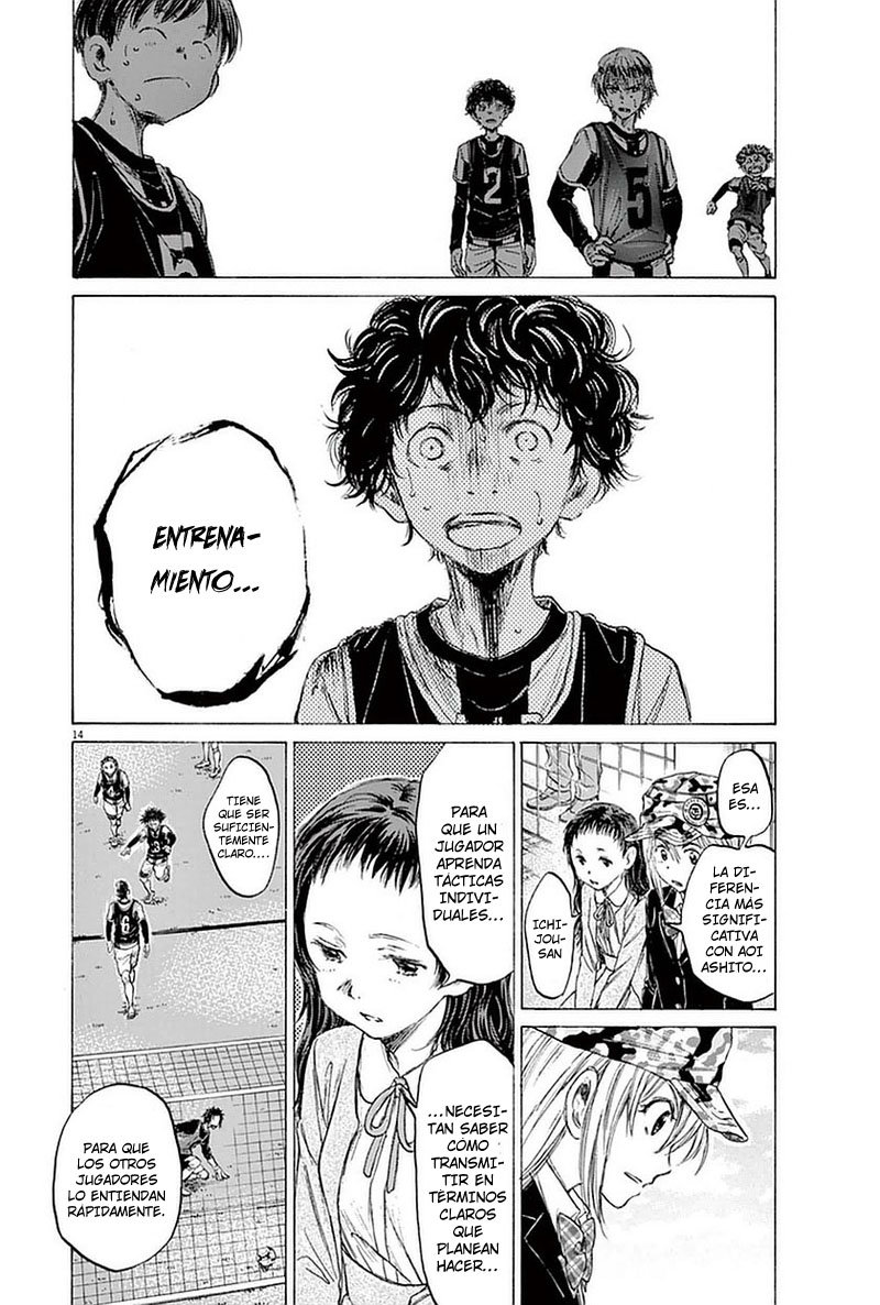 Read Ao ashi ES Manga Online