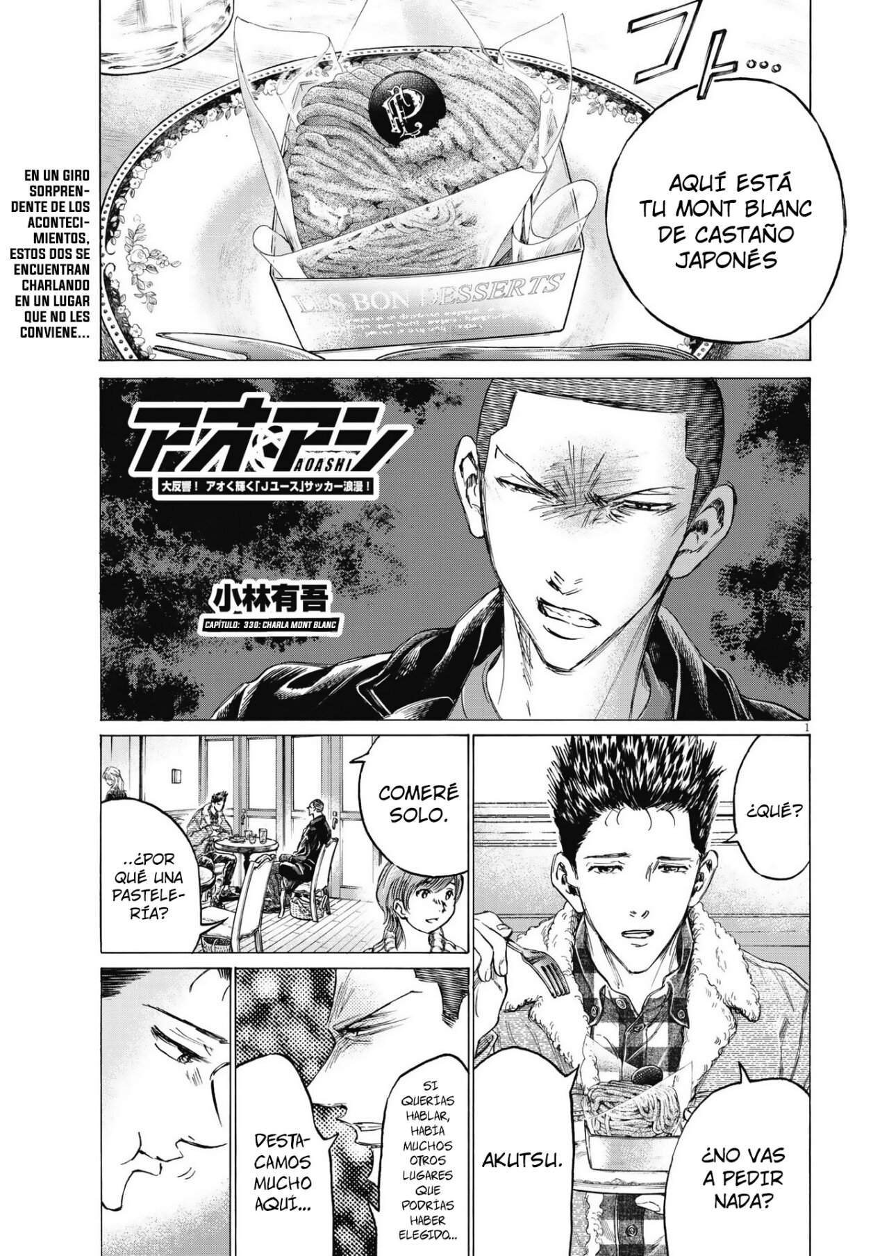 Read Ao ashi ES Manga Online