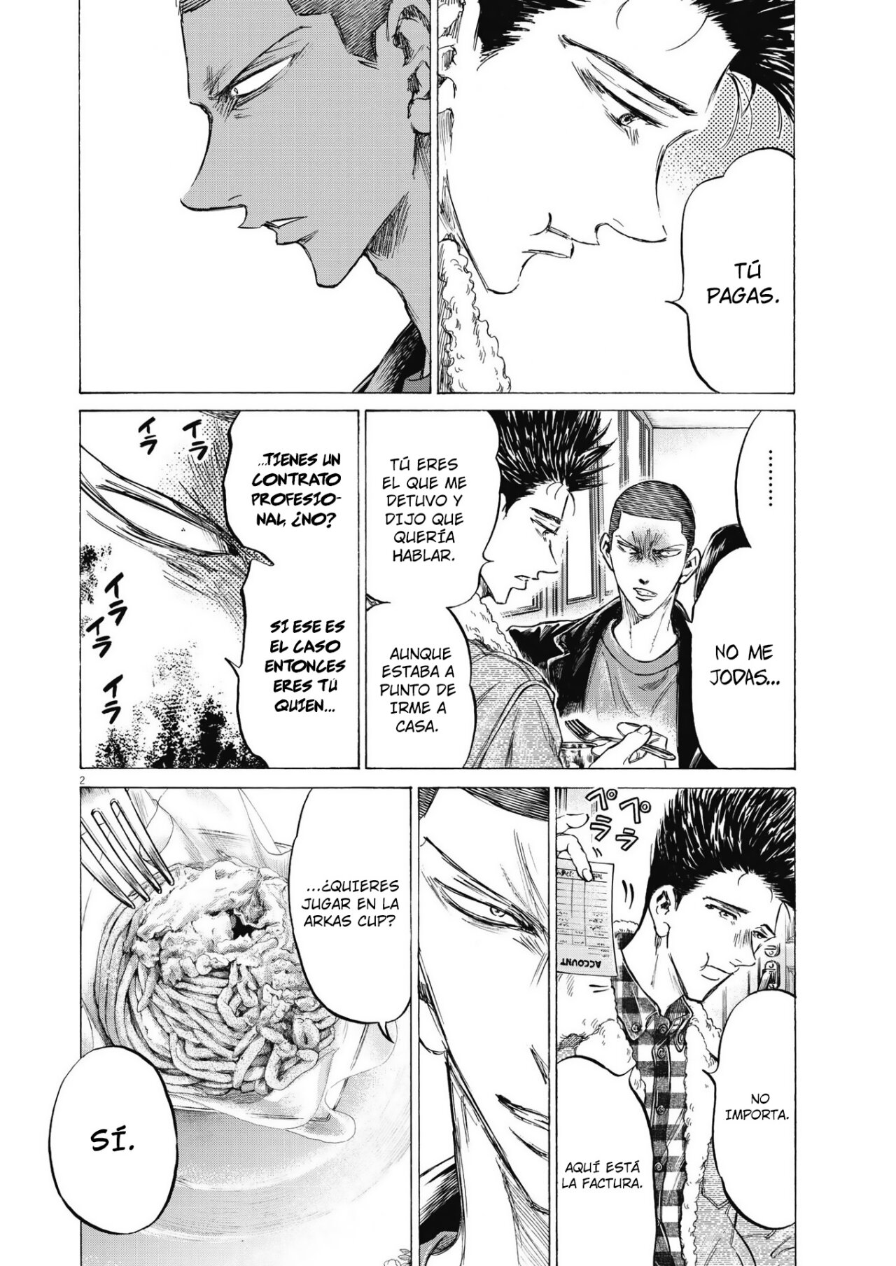 Read Ao ashi ES Manga Online