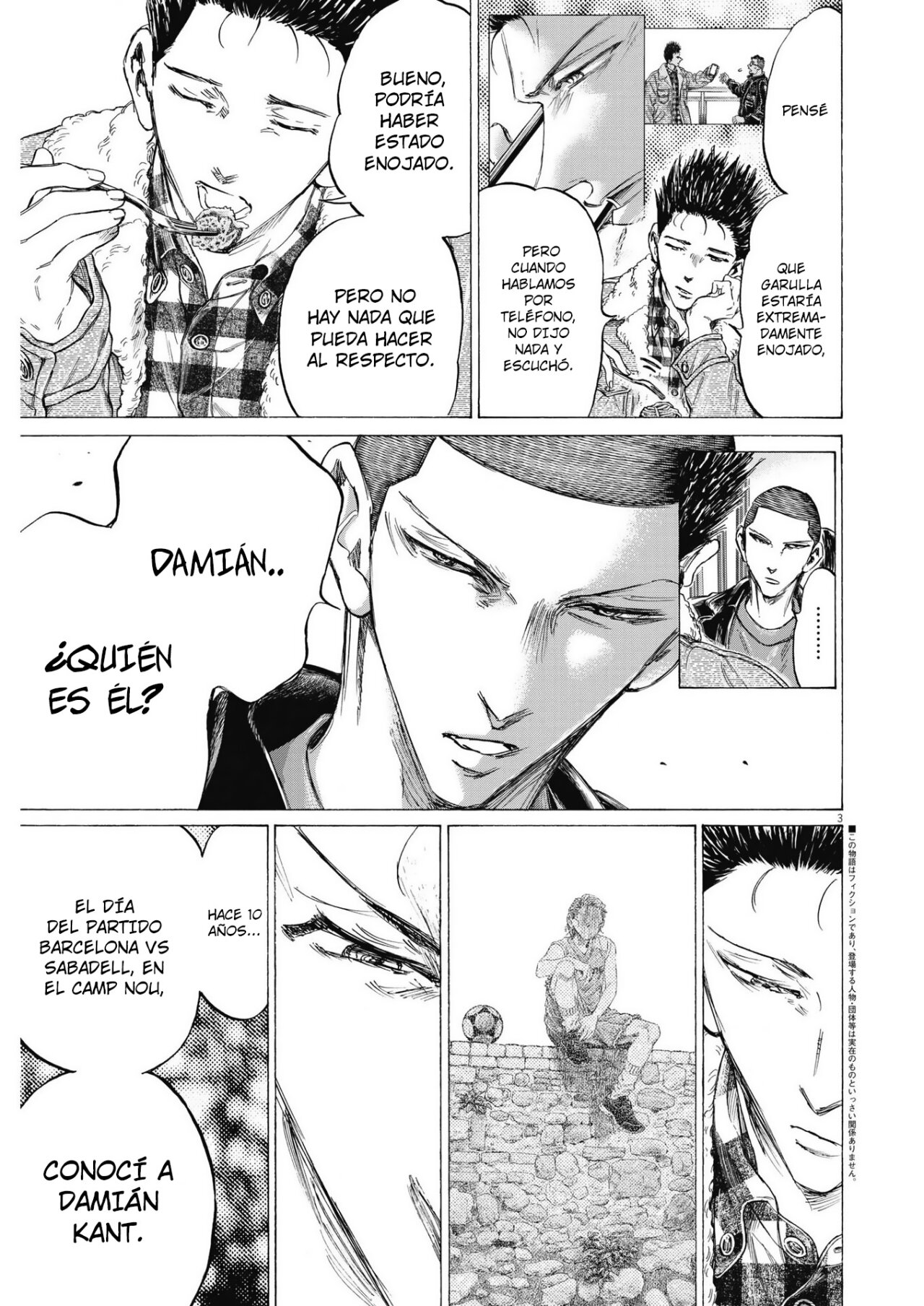 Read Ao ashi ES Manga Online
