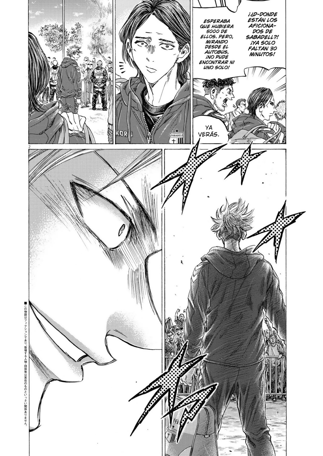 Read Ao ashi ES Manga Online