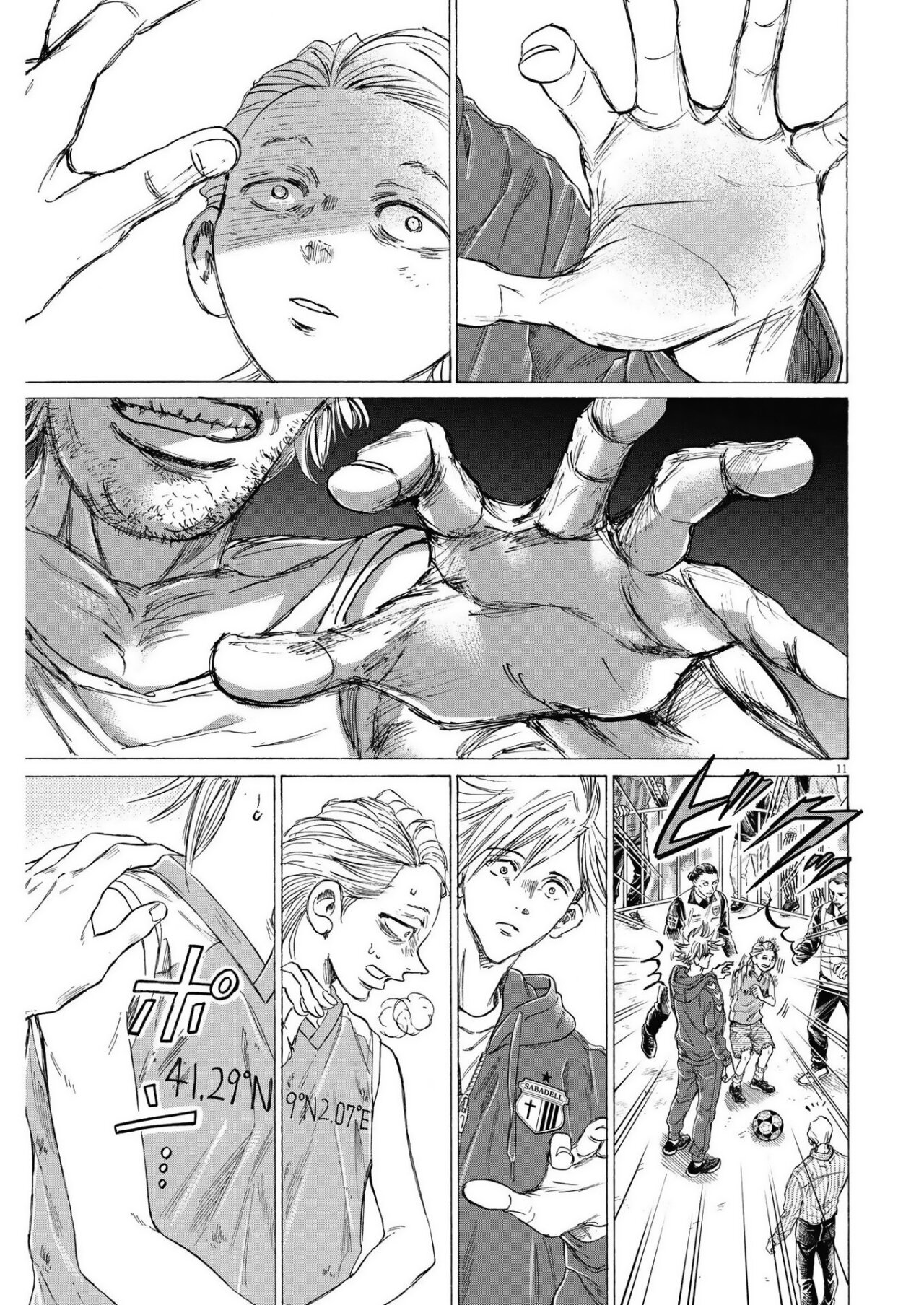 Read Ao ashi ES Manga Online