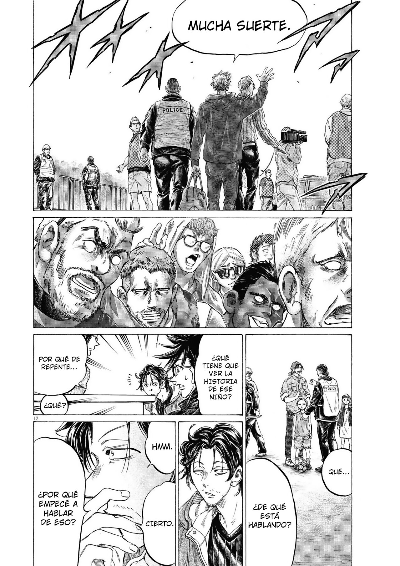 Read Ao ashi ES Manga Online