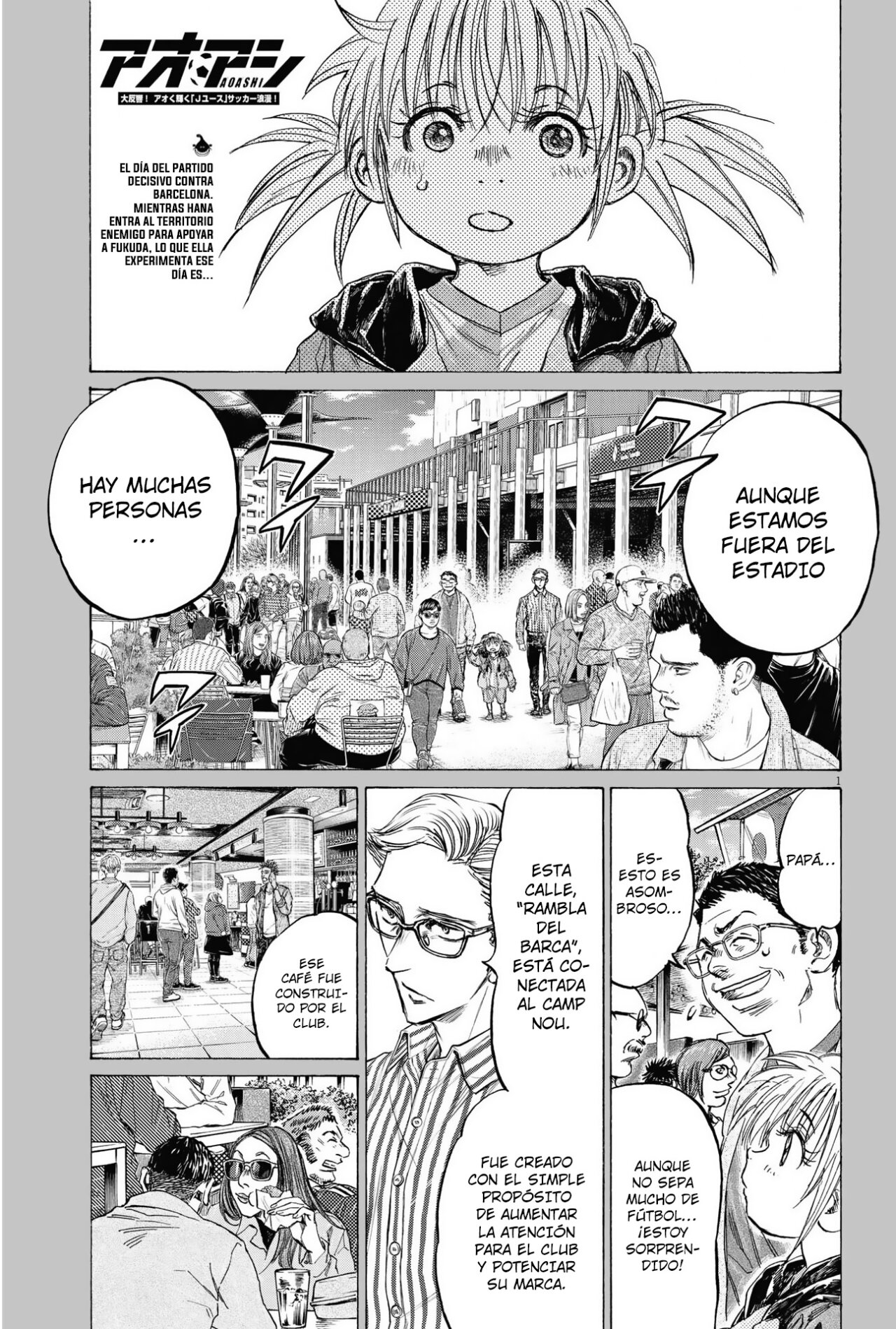 Read Ao ashi ES Manga Online