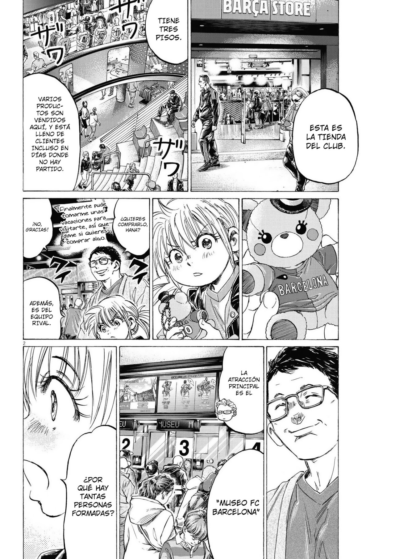 Read Ao ashi ES Manga Online