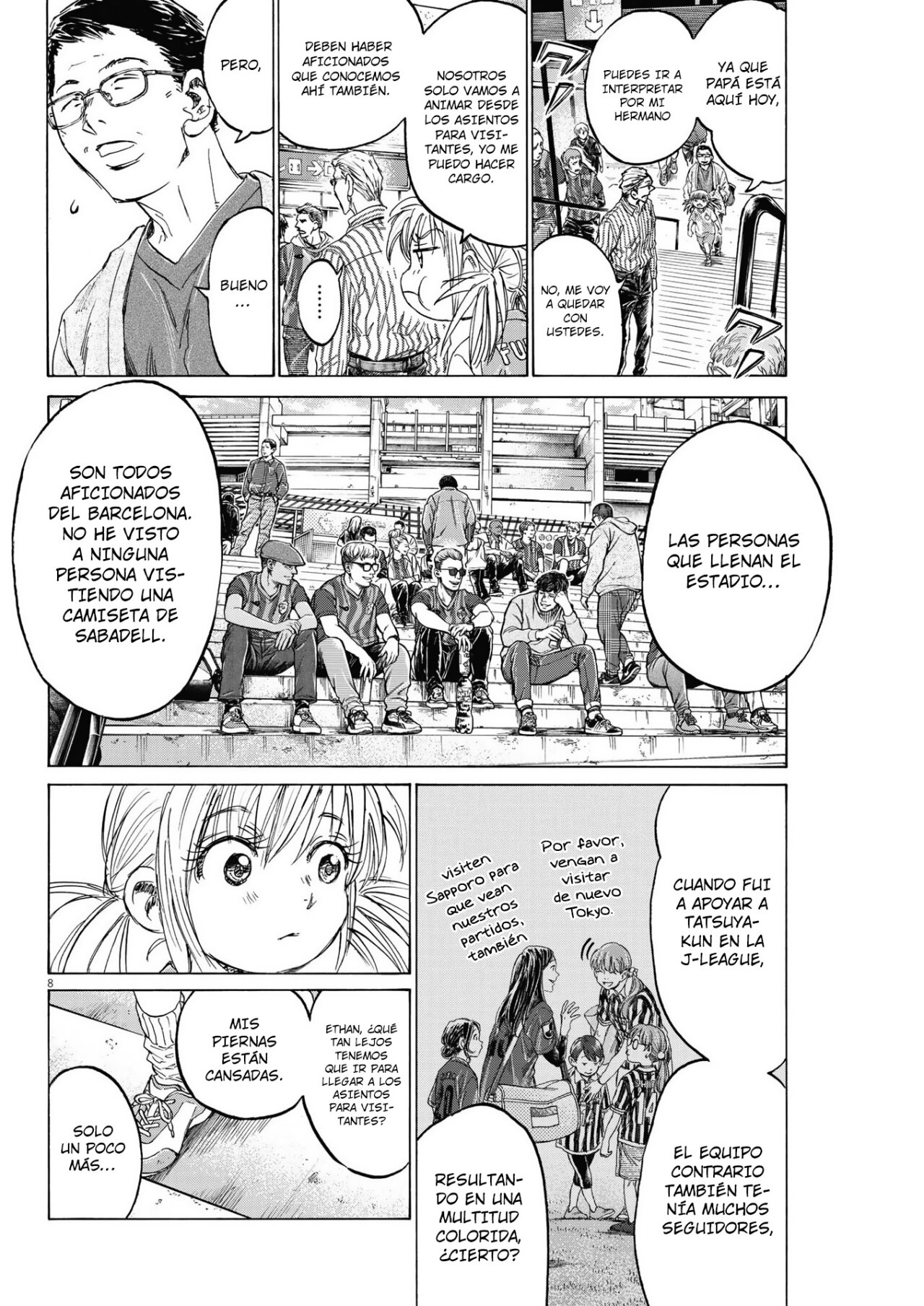 Read Ao ashi ES Manga Online