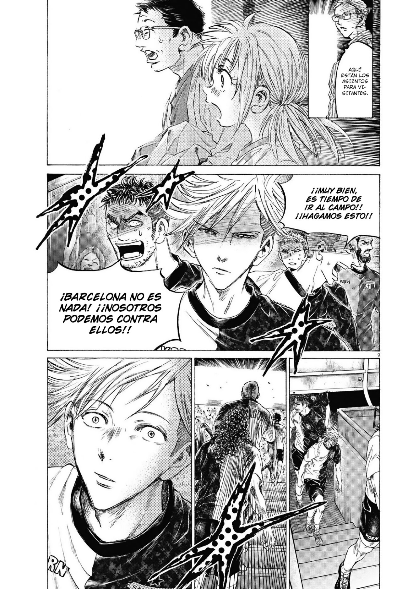 Read Ao ashi ES Manga Online