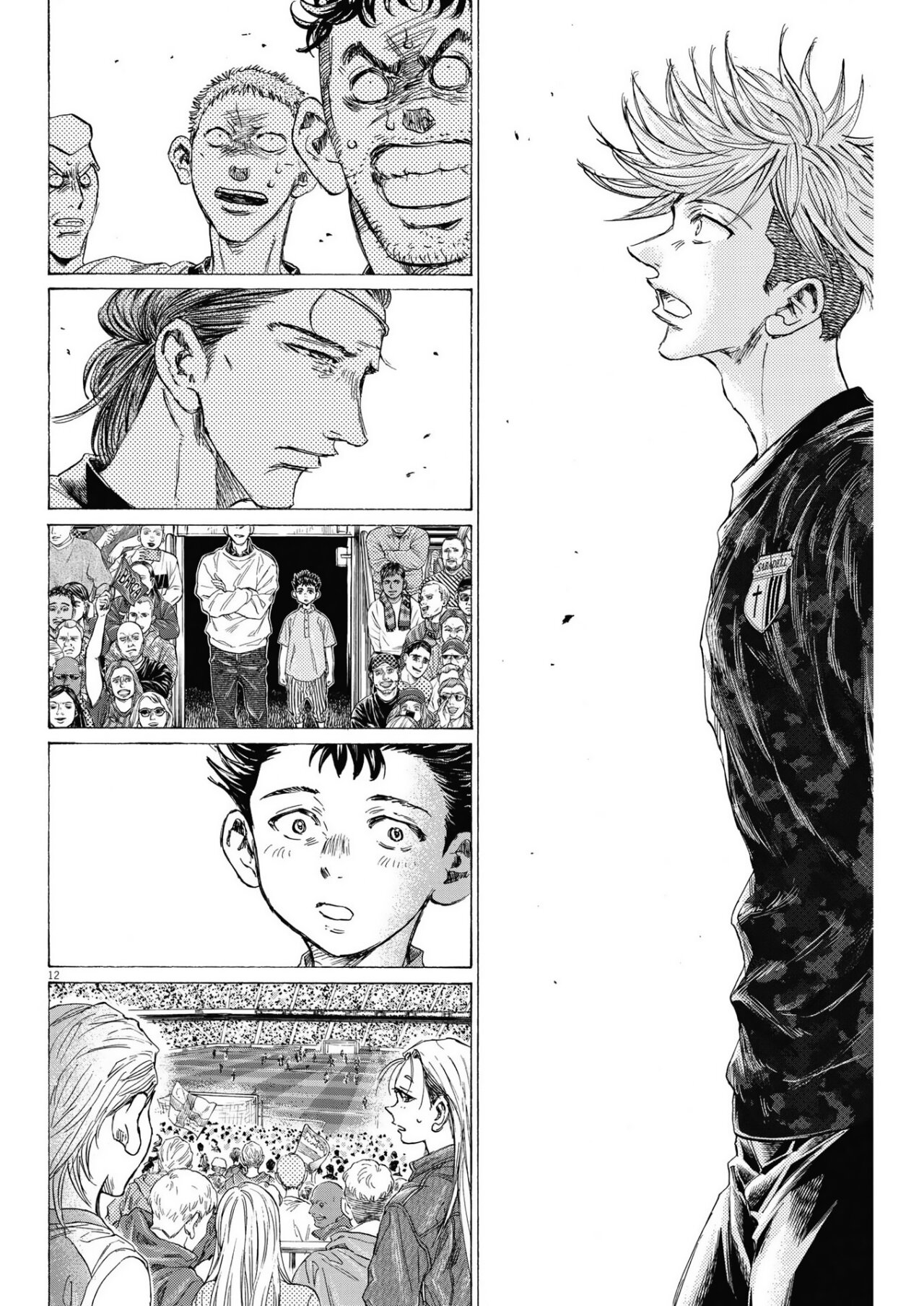 Read Ao ashi ES Manga Online