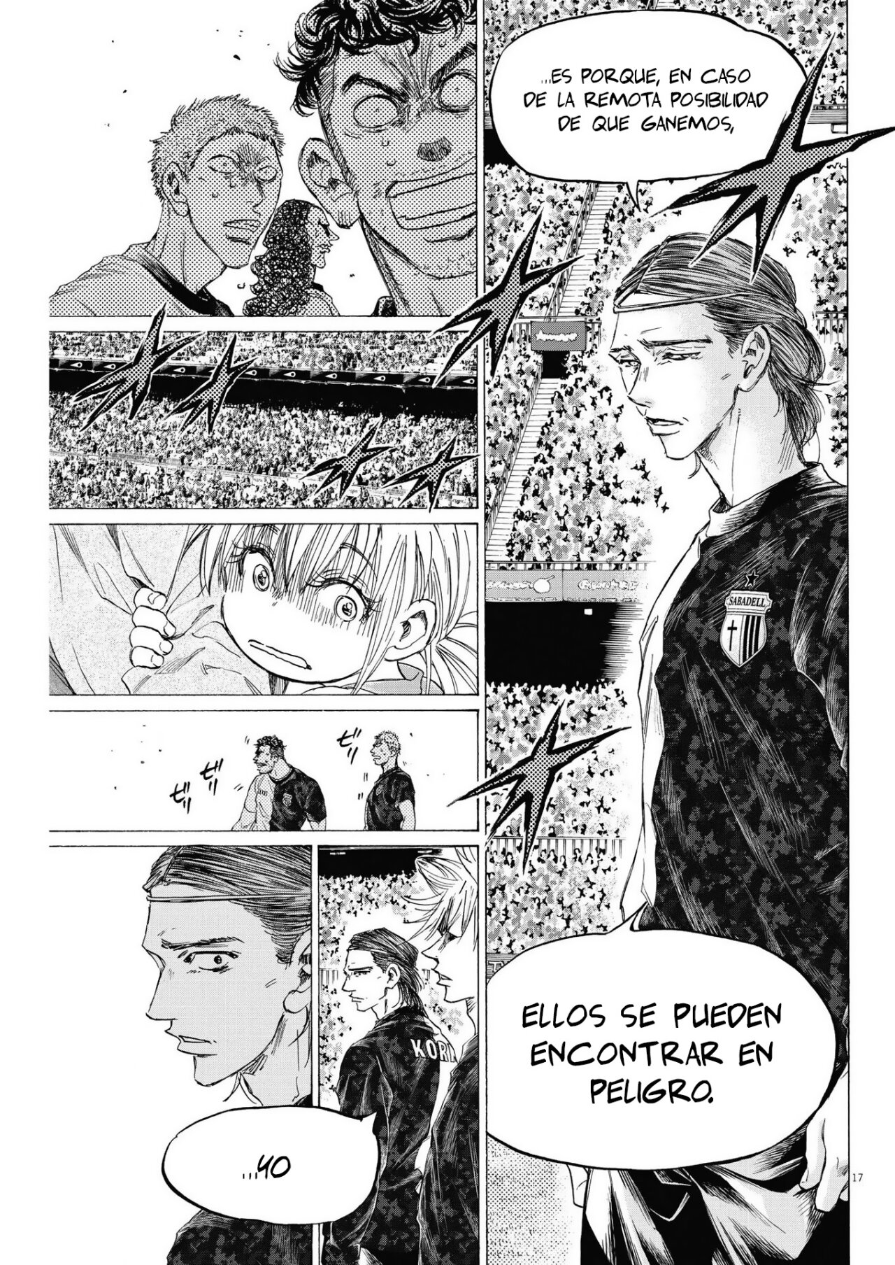 Read Ao ashi ES Manga Online