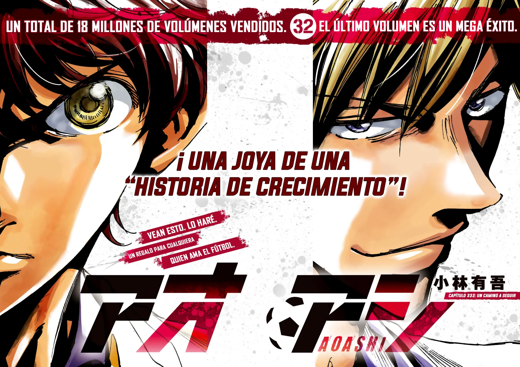 Read Ao ashi ES Manga Online