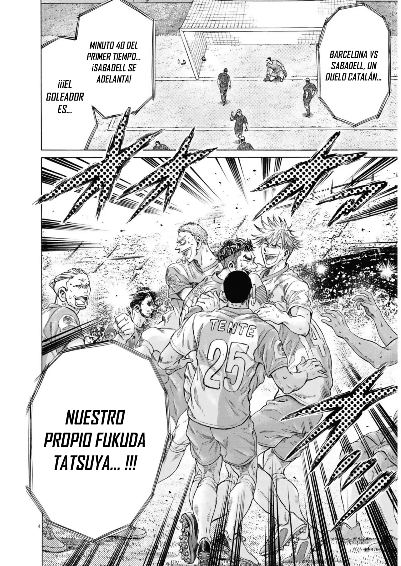 Read Ao ashi ES Manga Online