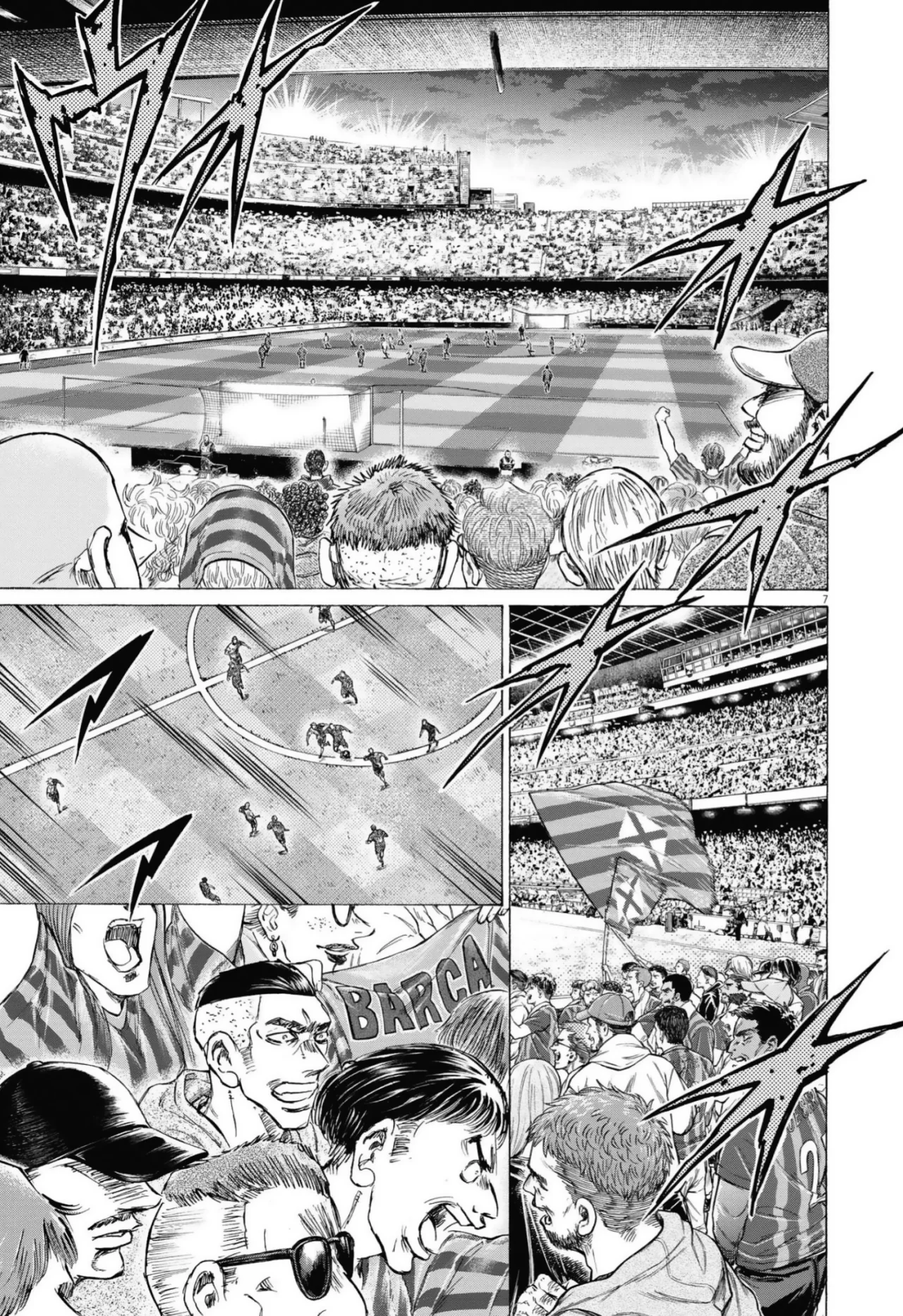 Read Ao ashi ES Manga Online