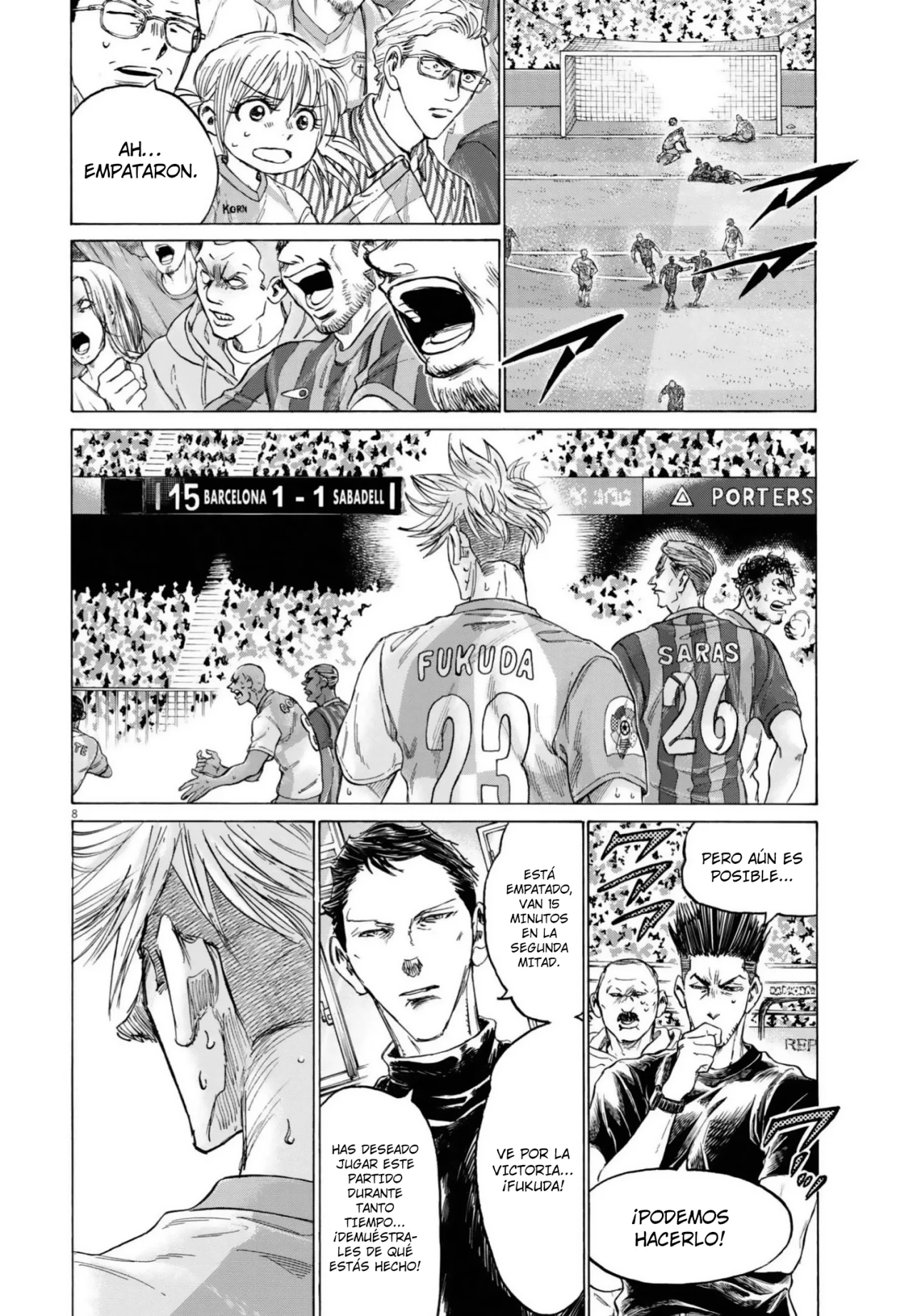 Read Ao ashi ES Manga Online