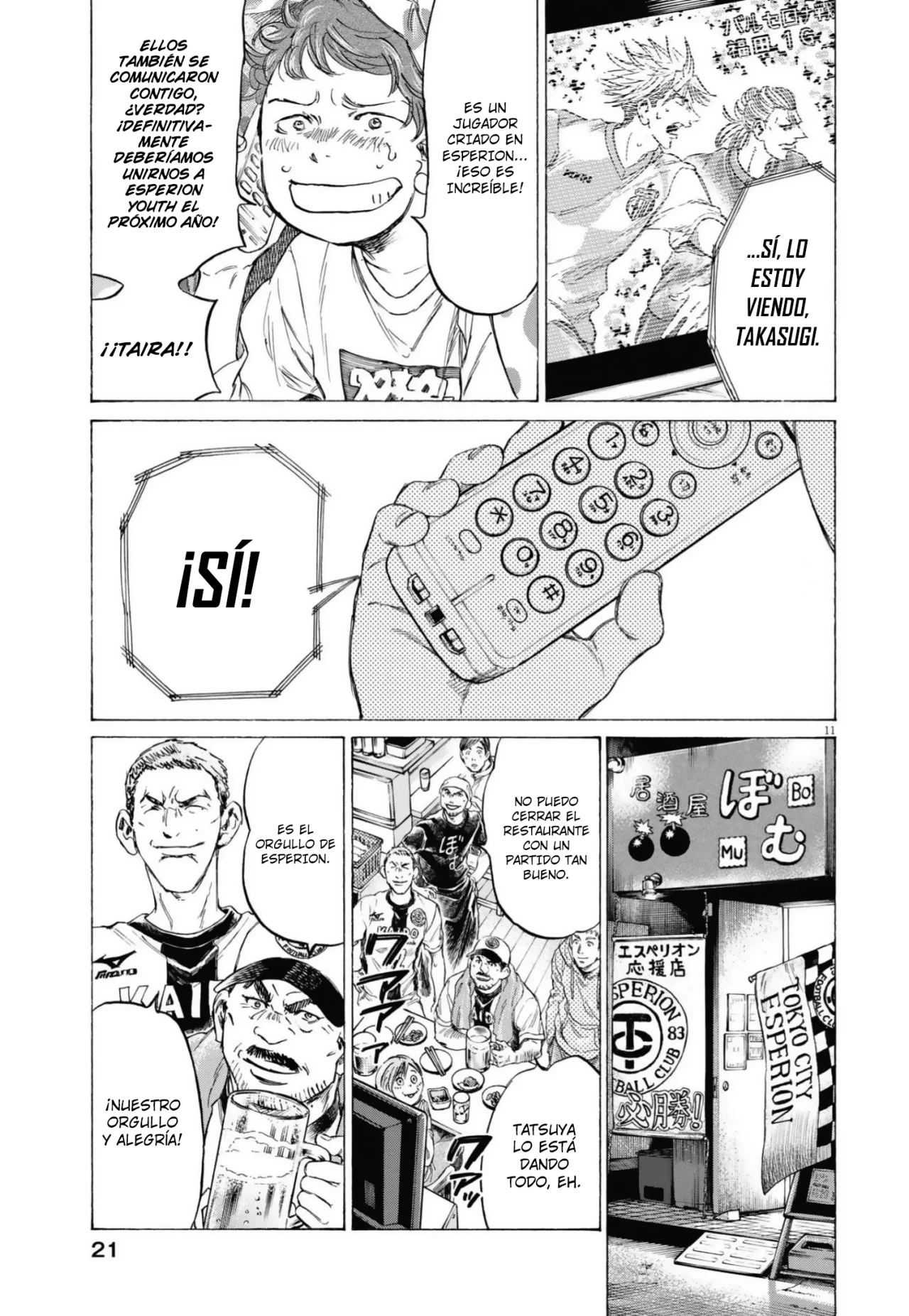 Read Ao ashi ES Manga Online