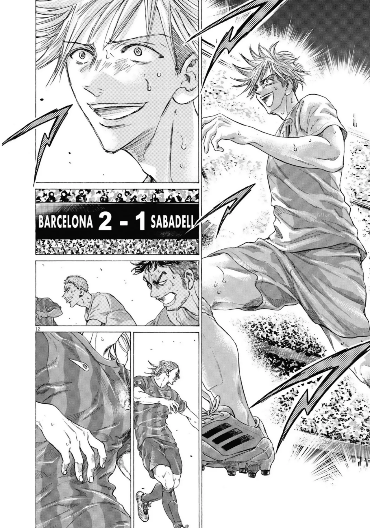Read Ao ashi ES Manga Online