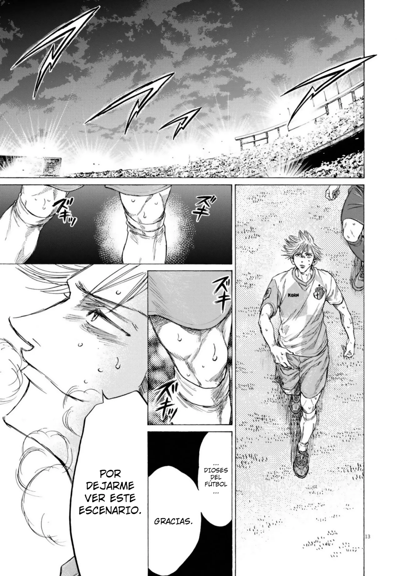 Read Ao ashi ES Manga Online